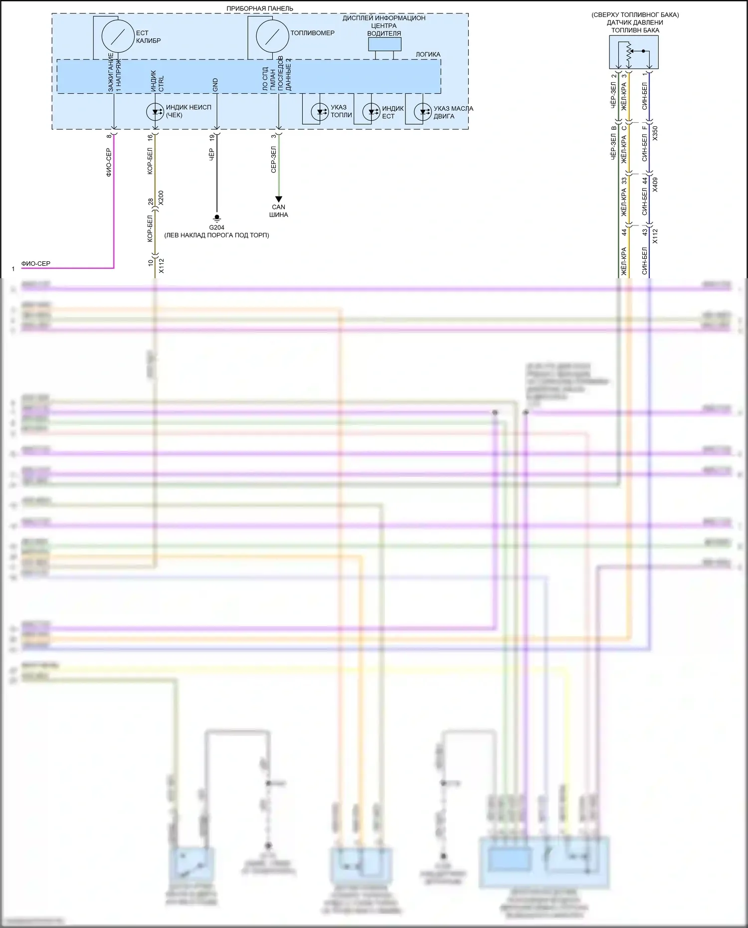 Acadia GMC II рестайлинг (2019-2024): Электросхема двигателя 2.5l vin a (4 из 8) 