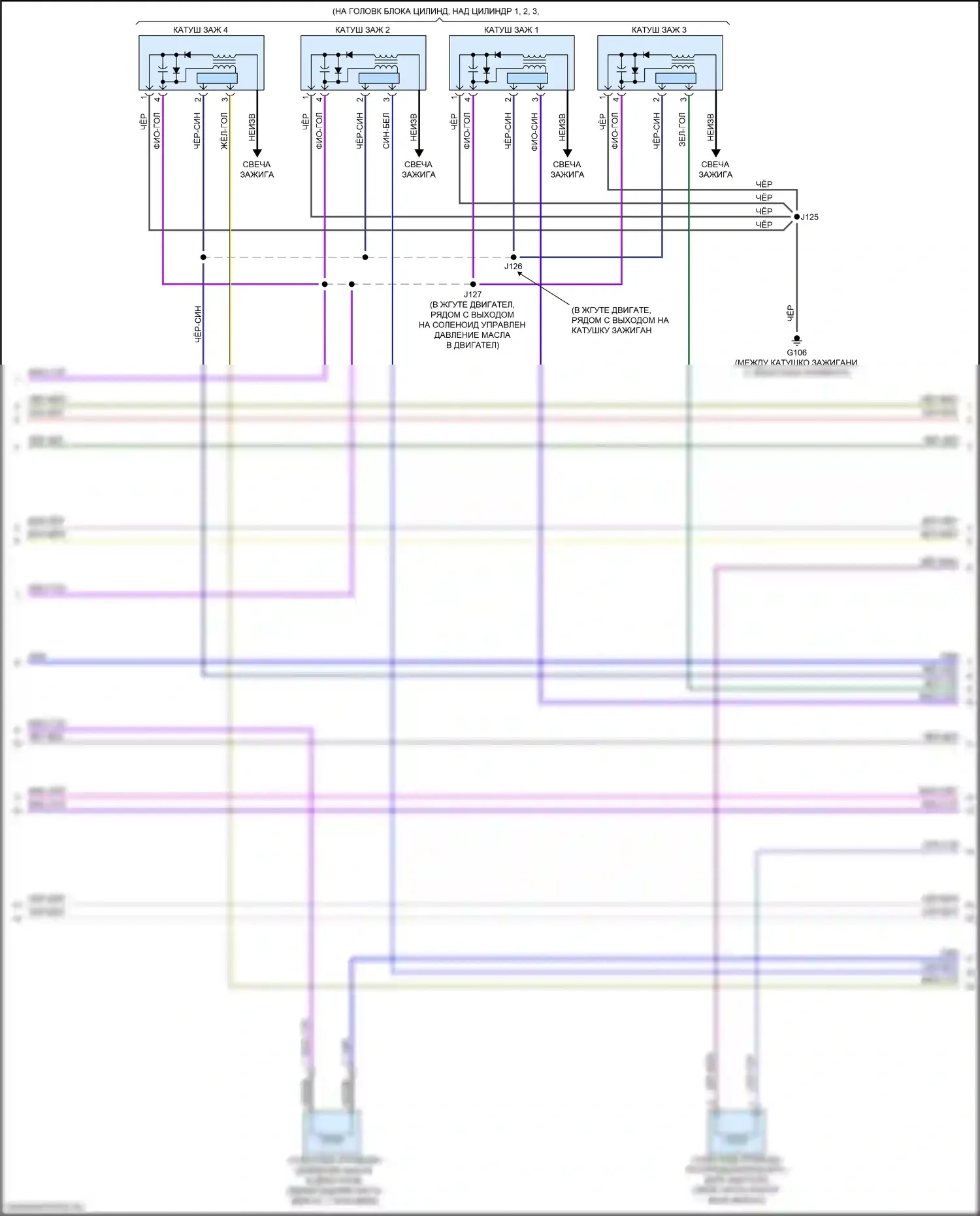 Acadia GMC II рестайлинг (2019-2024): Электросхема двигателя 2.5l vin a (6 из 8) 