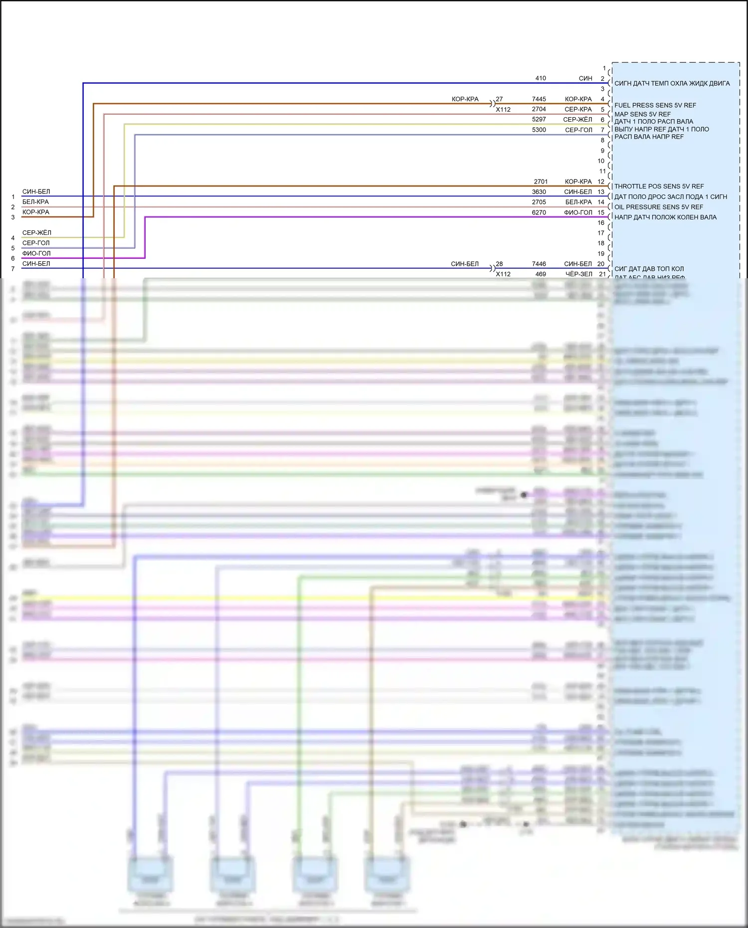 Acadia GMC II рестайлинг (2019-2024): Электросхема двигателя 2.5l vin a (8 из 8) 