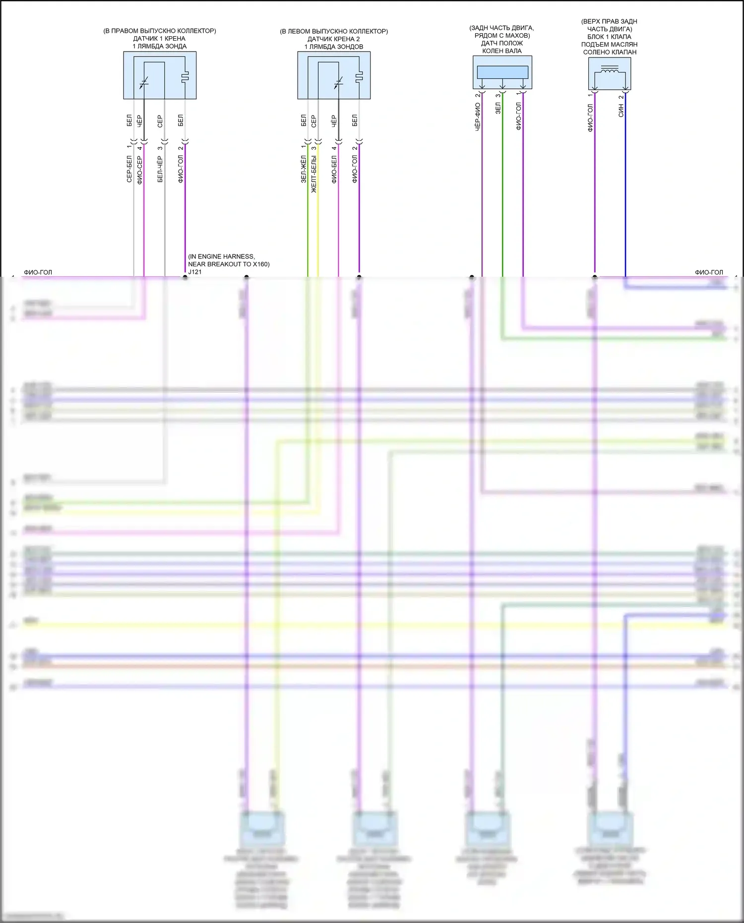 Acadia GMC II рестайлинг (2019-2024): Электросхема двигателя 3.6l vin s (8 из 9) 