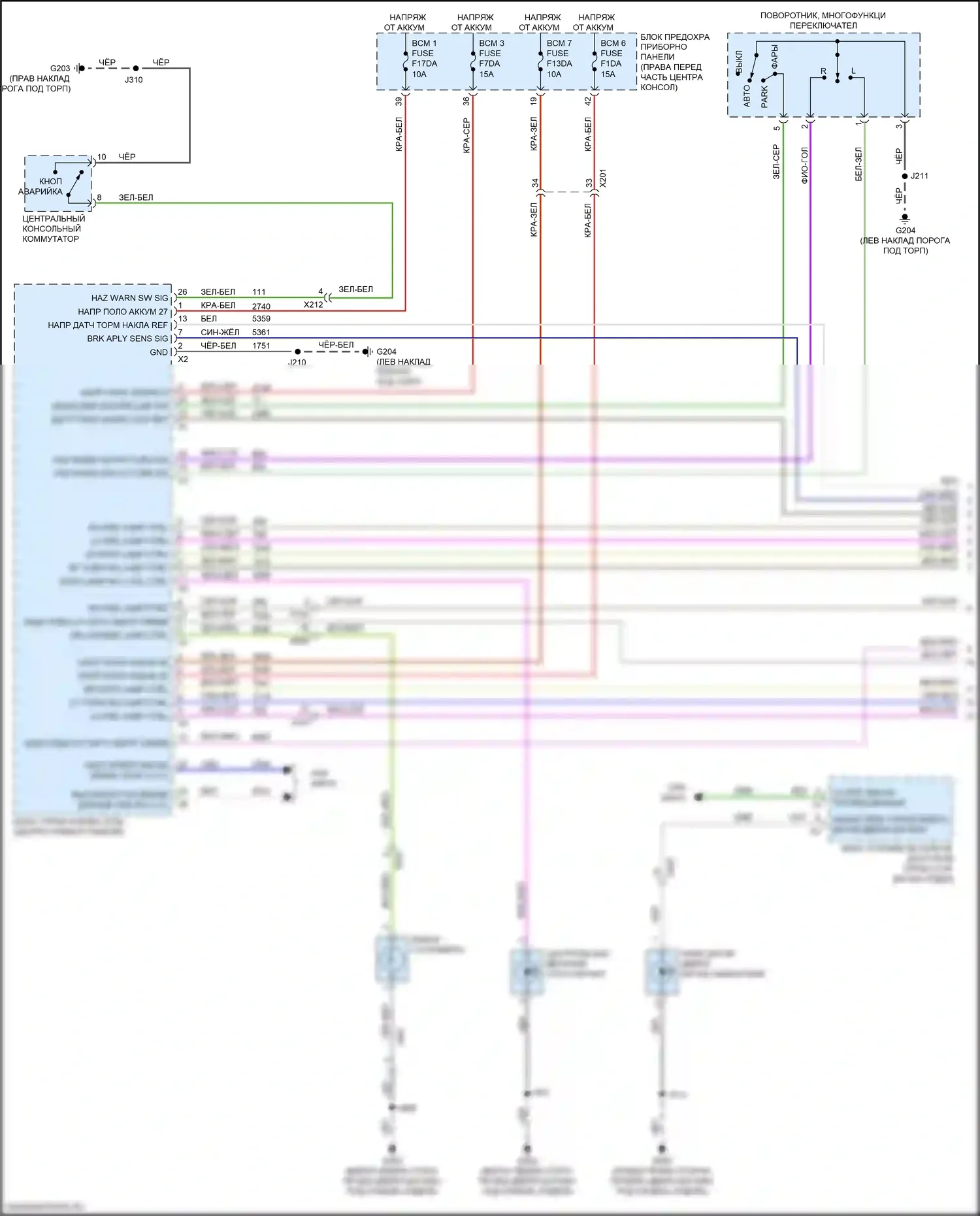 Acadia GMC II рестайлинг (2019-2024): Электросхема фар и фонарей (1 из 3) 