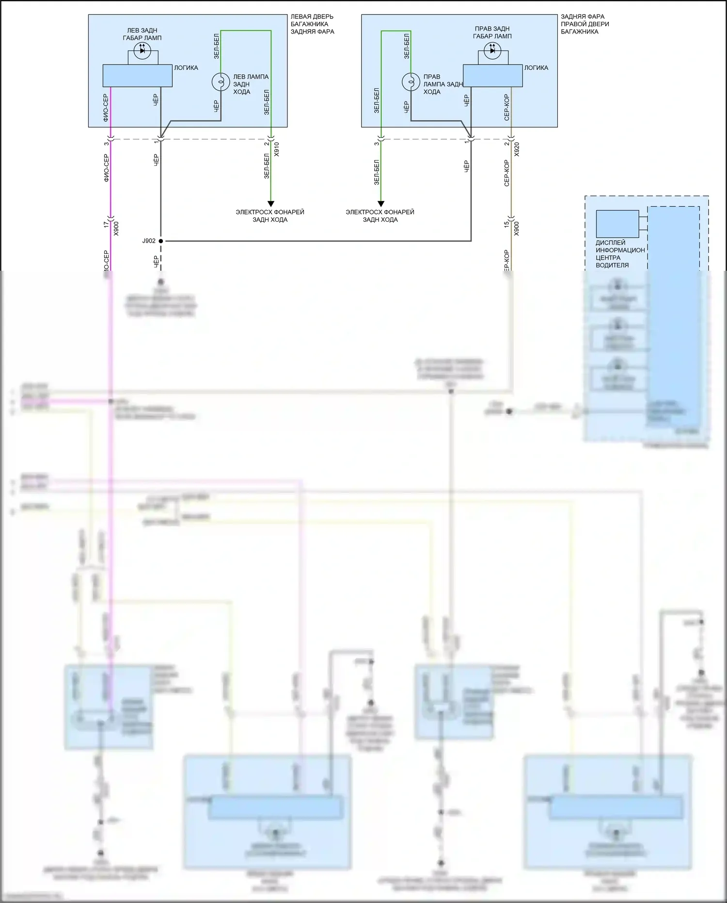 Acadia GMC II рестайлинг (2019-2024): Электросхема фар и фонарей (3 из 3) 