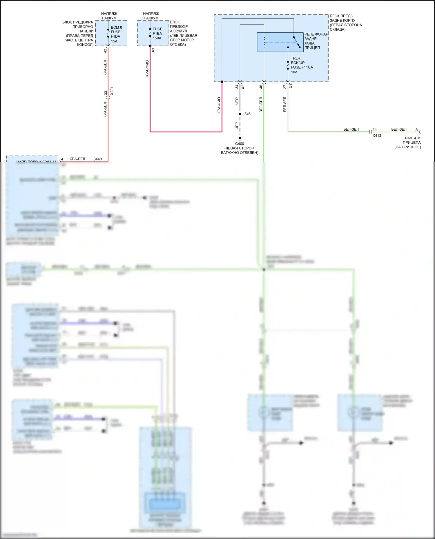 Acadia GMC II рестайлинг (2019-2024): Электросхема фонарей заднего хода 