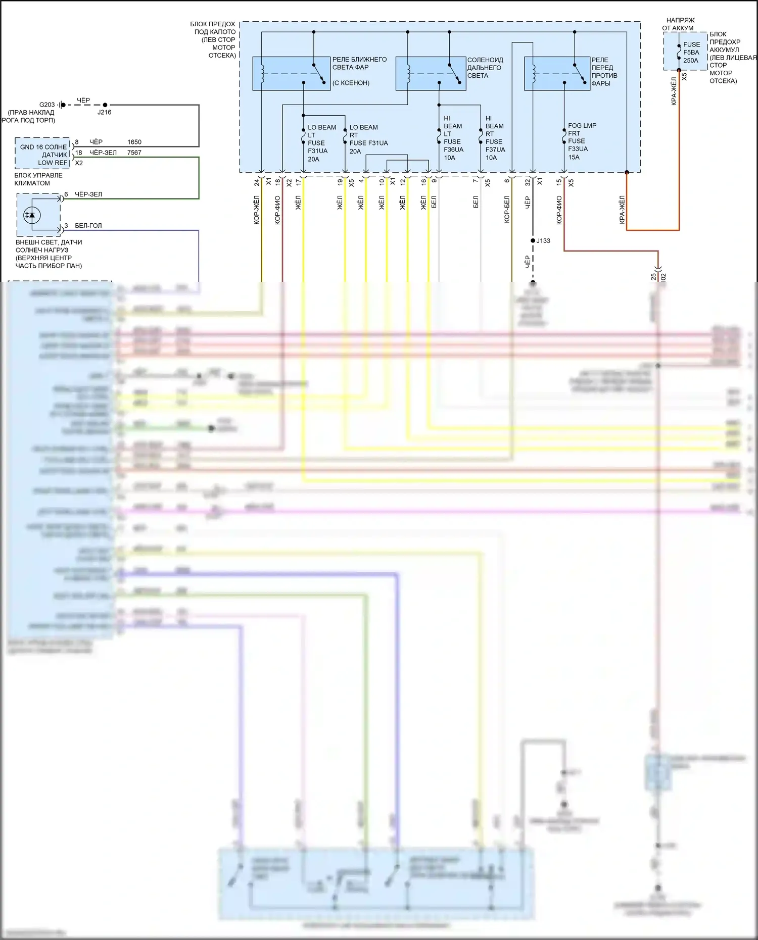 Acadia GMC II рестайлинг (2019-2024): Электросхема фар (1 из 3) 