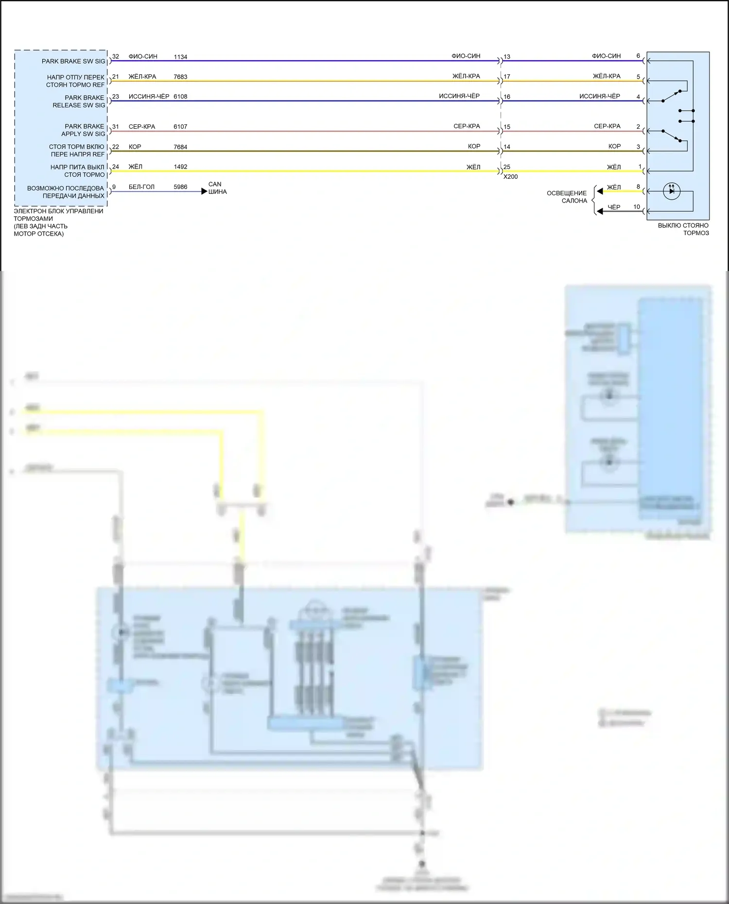 Acadia GMC II рестайлинг (2019-2024): Электросхема фар (3 из 3) 