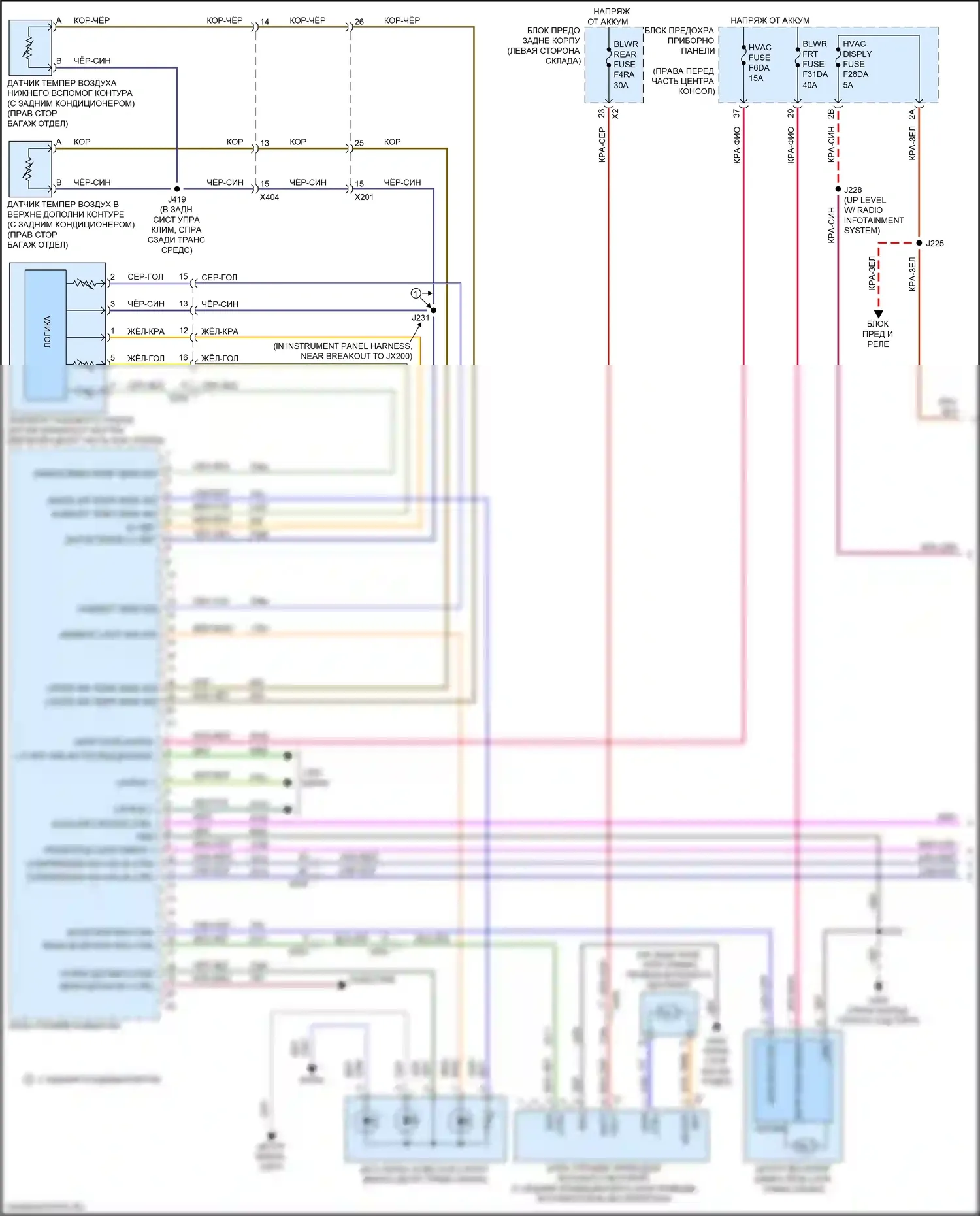 Acadia GMC II рестайлинг (2019-2024): Электросхема климат контроля (1 из 6) 