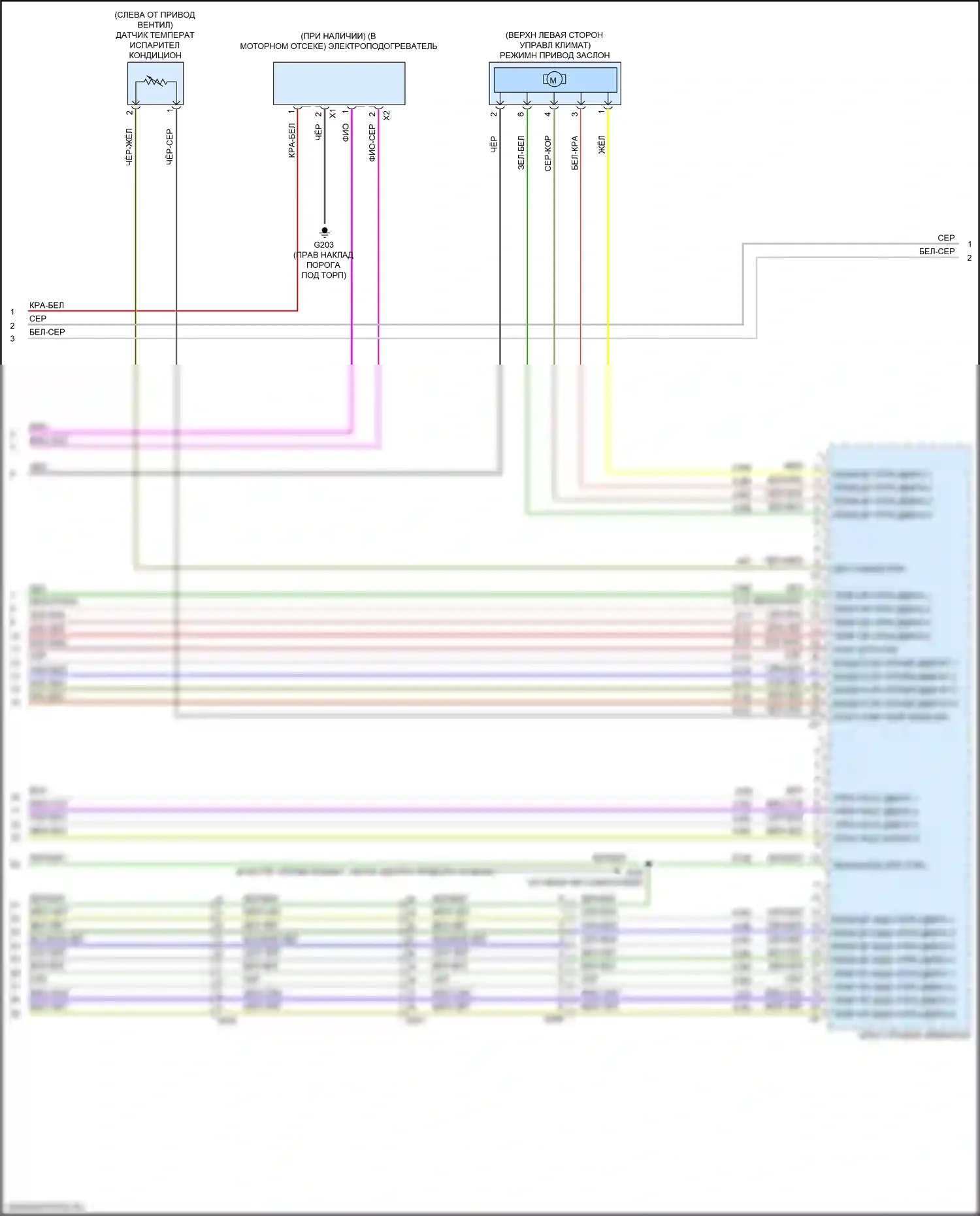 Acadia GMC II рестайлинг (2019-2024): Электросхема климат контроля (4 из 6) 