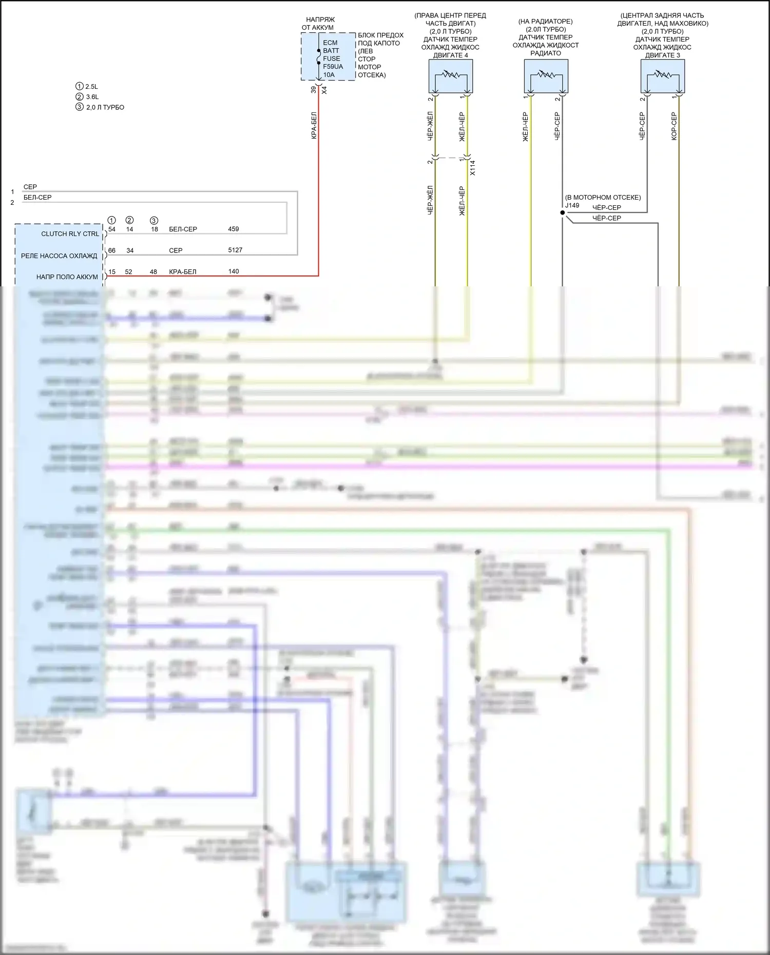 Acadia GMC II рестайлинг (2019-2024): Электросхема климат контроля (5 из 6) 