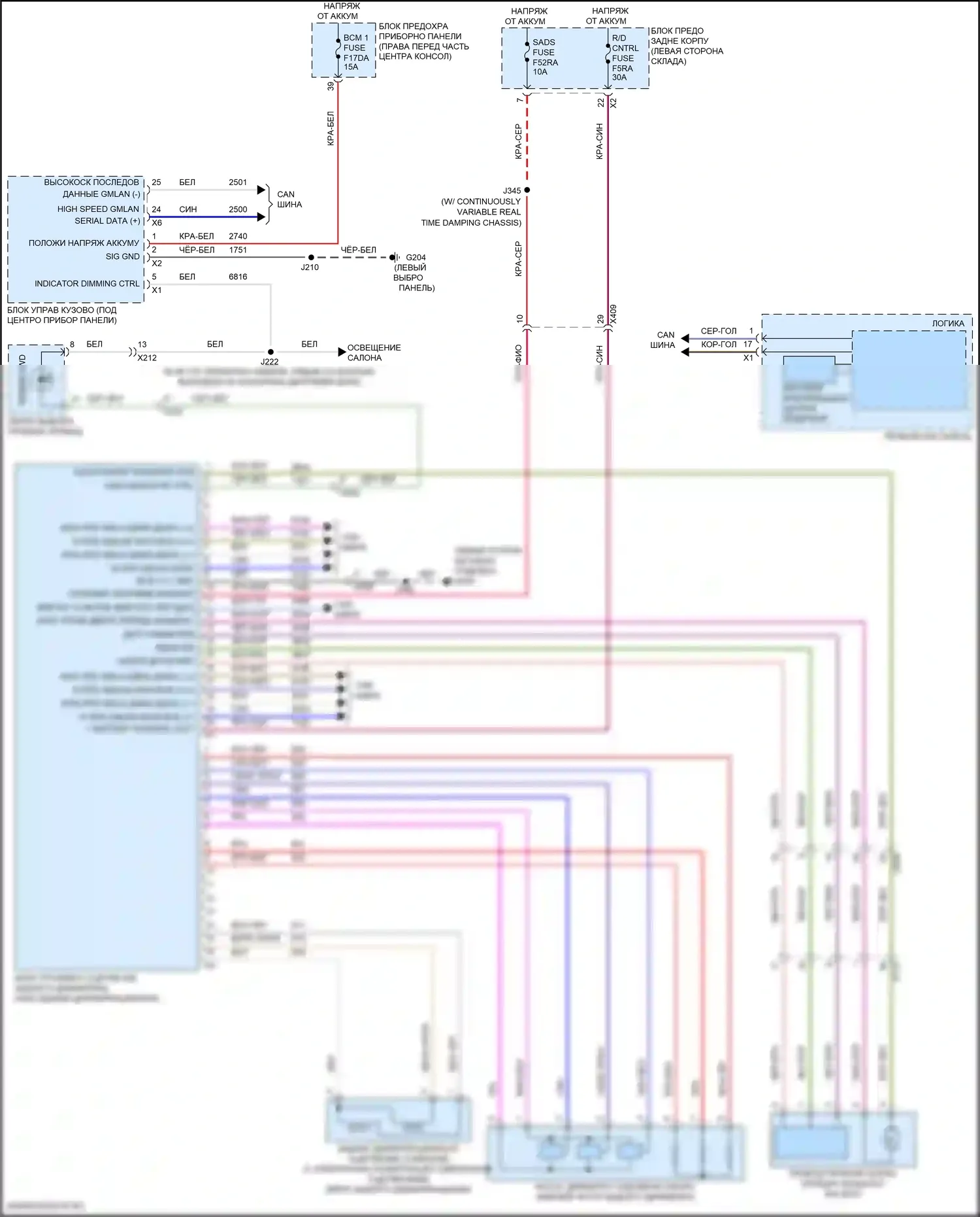 Acadia GMC II рестайлинг (2019-2024): Электросхема блокировки заднего дифференциала 