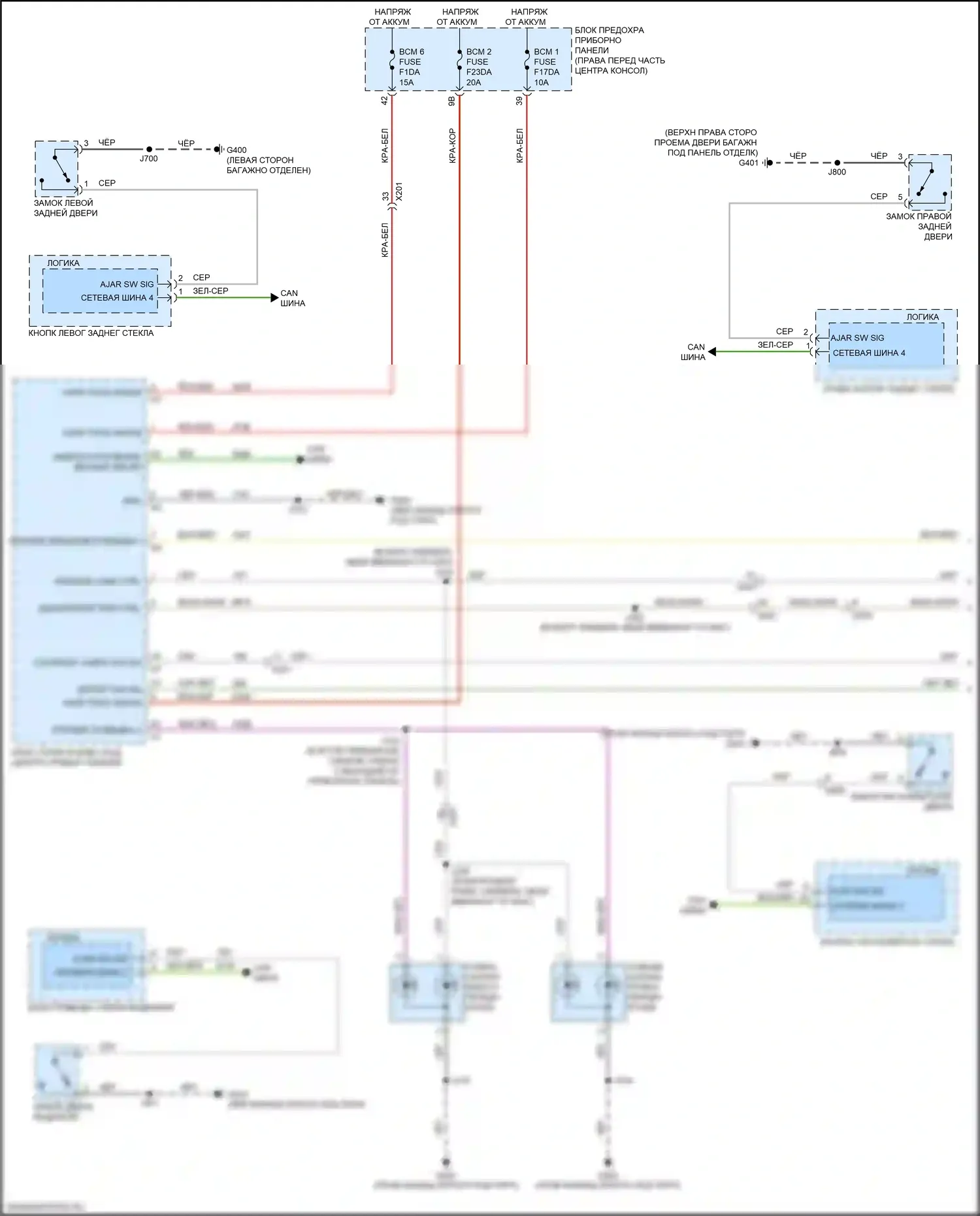 Acadia GMC II рестайлинг (2019-2024): Электросхема освещения салона (1 из 2) 