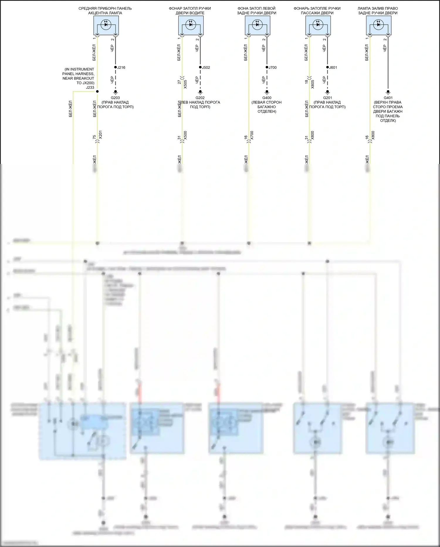 Acadia GMC II рестайлинг (2019-2024): Электросхема освещения салона (2 из 2) 