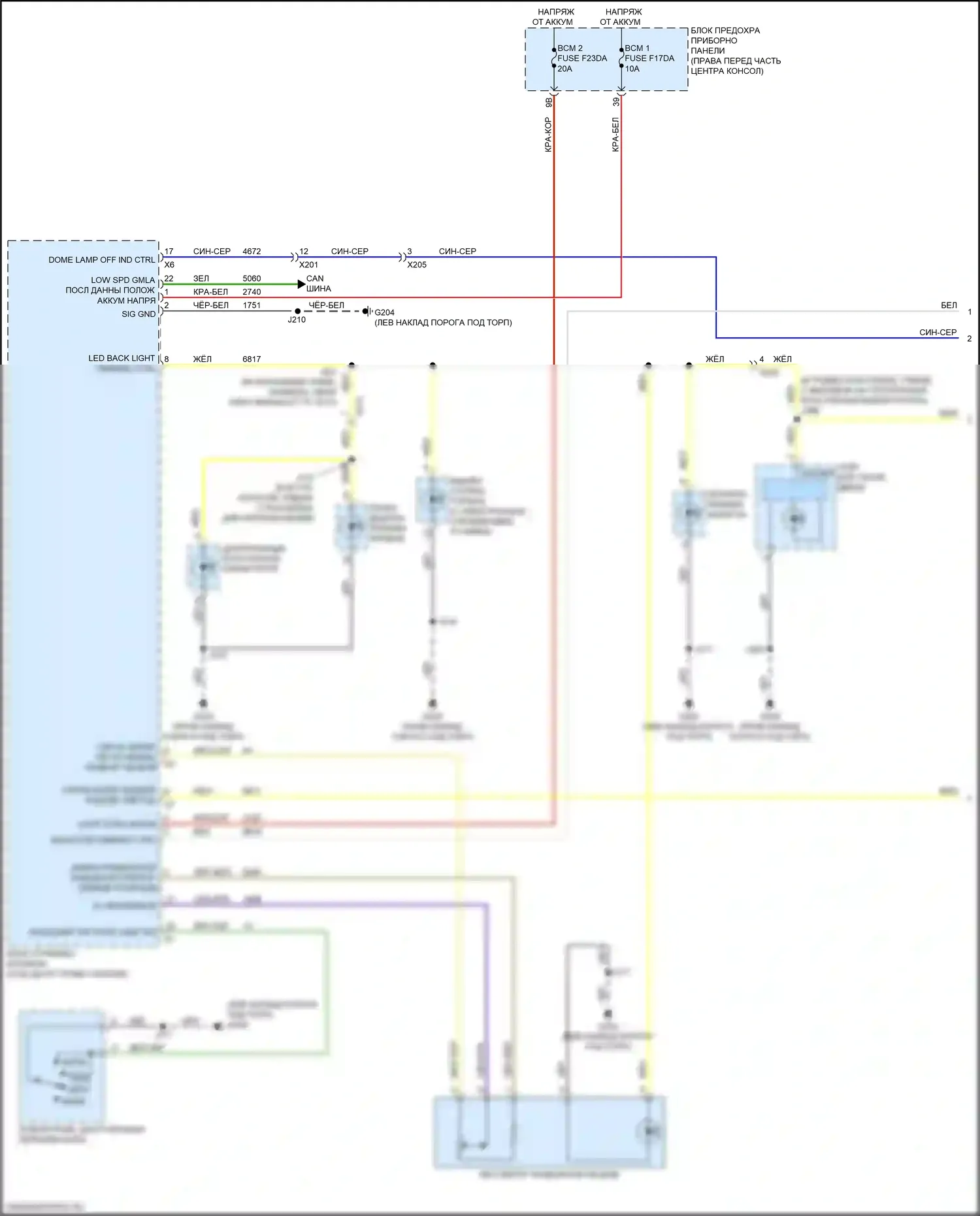 Acadia GMC II рестайлинг (2019-2024): Электросхема подсветки приборной панели (1 из 3) 