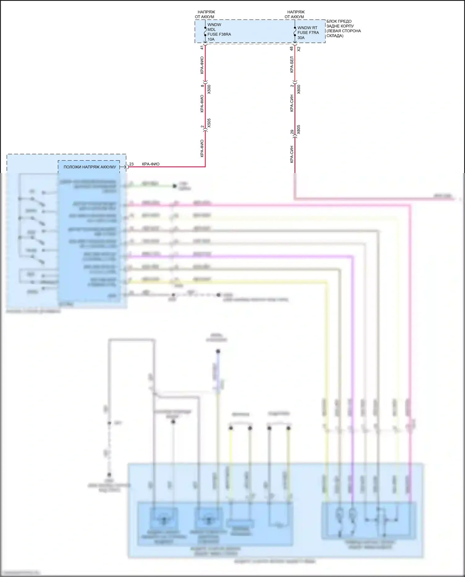 Acadia GMC II рестайлинг (2019-2024): Электросхема памяти зеркал (1 из 2) 