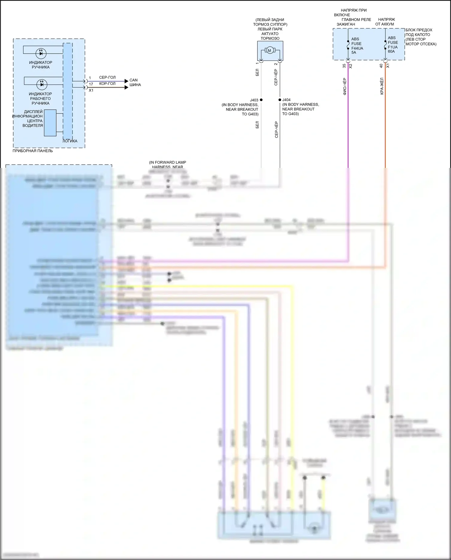 Acadia GMC II рестайлинг (2019-2024): 2.0l vin 4, электросхема системы стояночного тормоза 