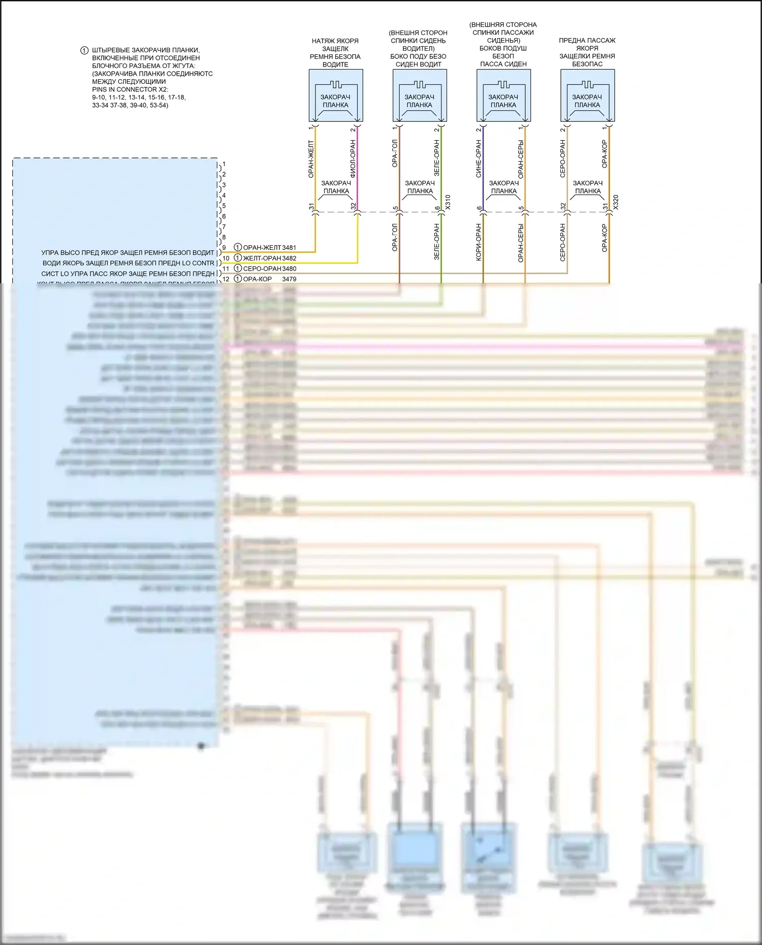 Acadia GMC II рестайлинг (2019-2024): Электросхема подушек безопасности (1 из 3) 