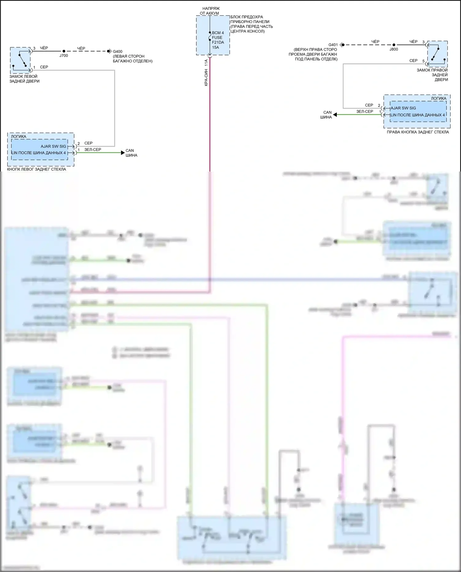 Acadia GMC II рестайлинг (2019-2024): Электросхема помощников водителя (1 из 2) 