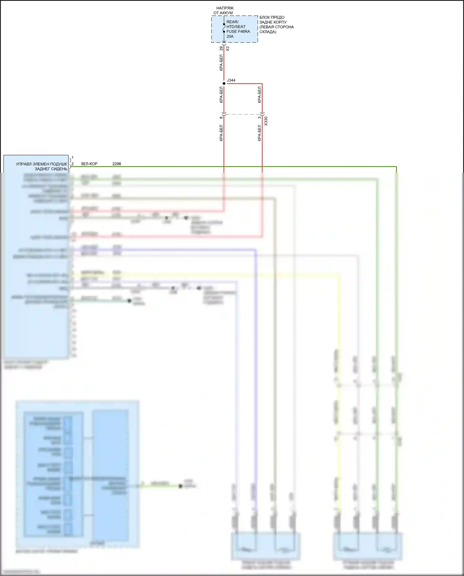Acadia GMC II рестайлинг (2019-2024): Электросхема задних обогреваемых сидений 