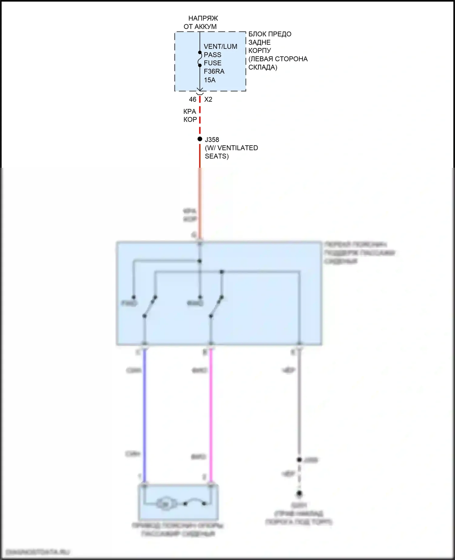 Acadia GMC II рестайлинг (2019-2024): Поясничная электросхема пассажира 