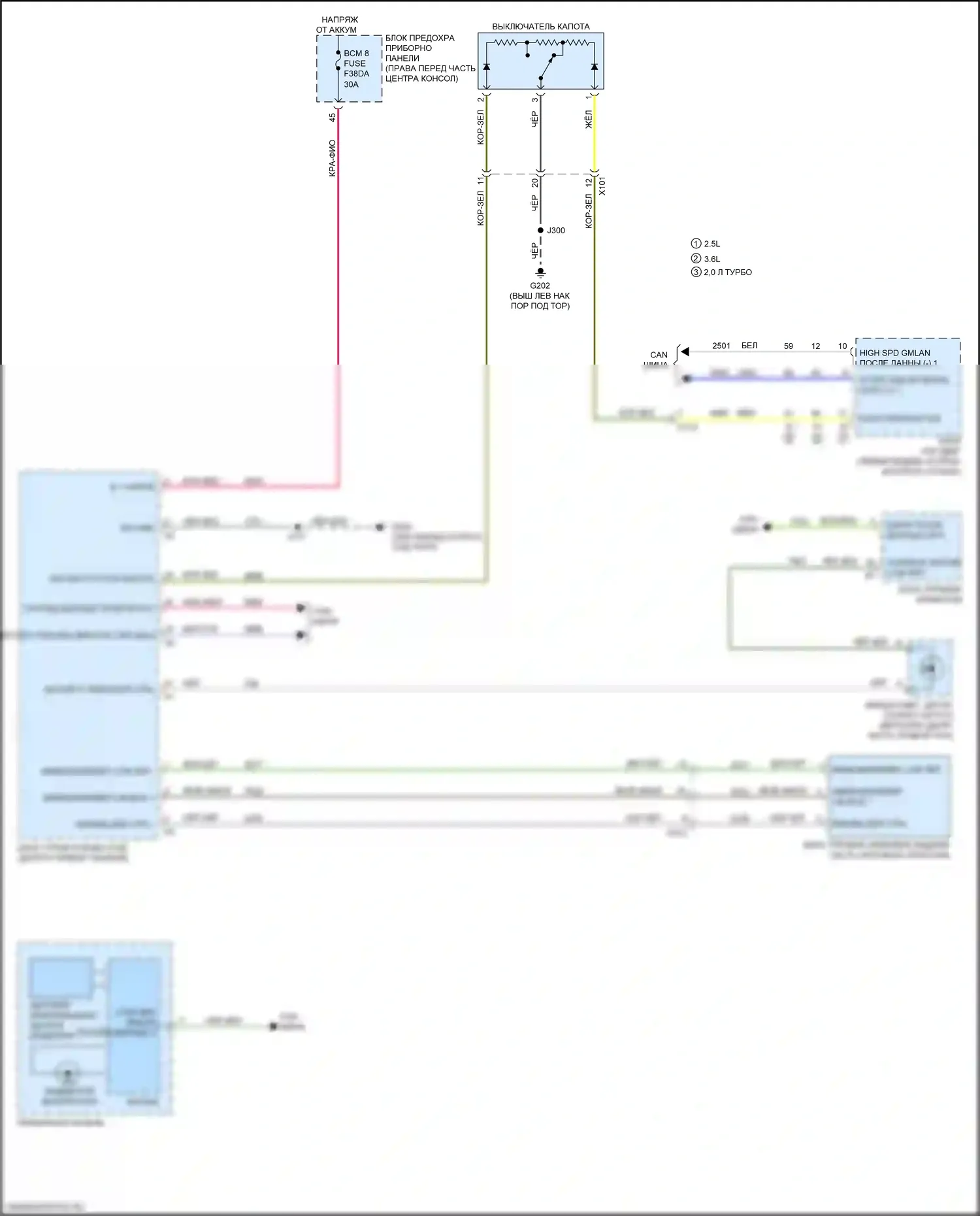 Acadia GMC II рестайлинг (2019-2024): Электросхема пассажирского ключа 