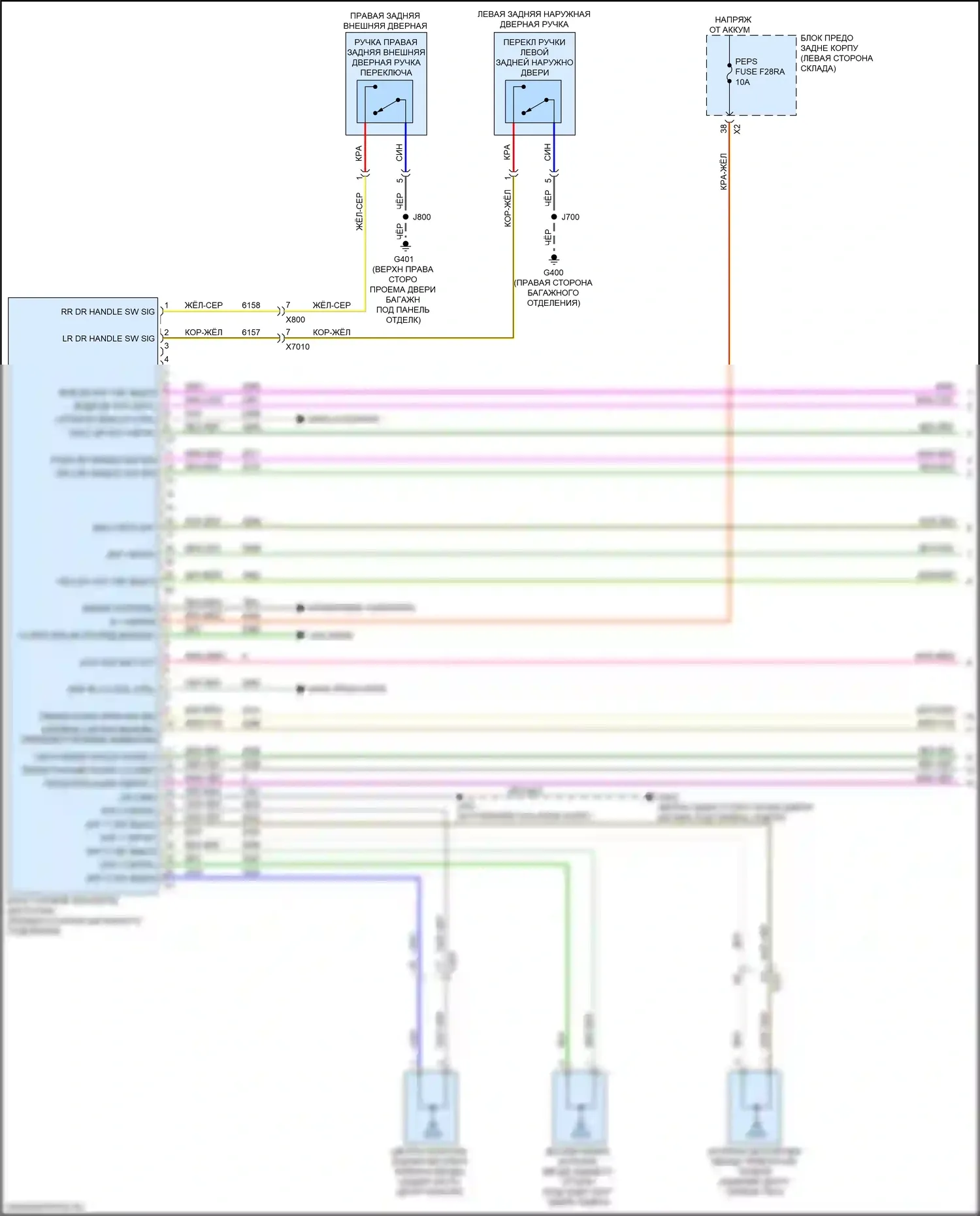 Acadia GMC II рестайлинг (2019-2024): Электросхема защиты от взлома (1 из 5) 