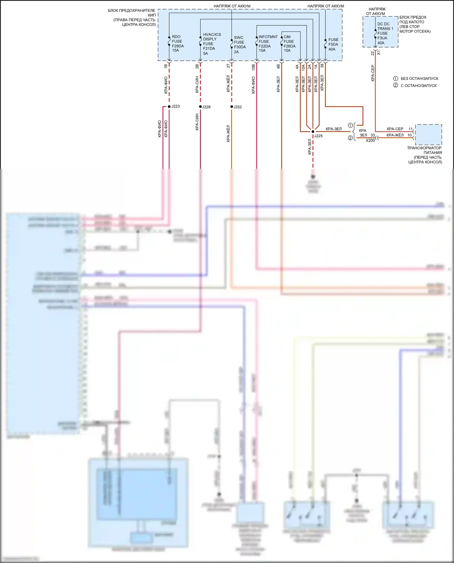 Acadia GMC II рестайлинг (2019-2024): Электросхема навигации, без активных шумов (1 из 4) 