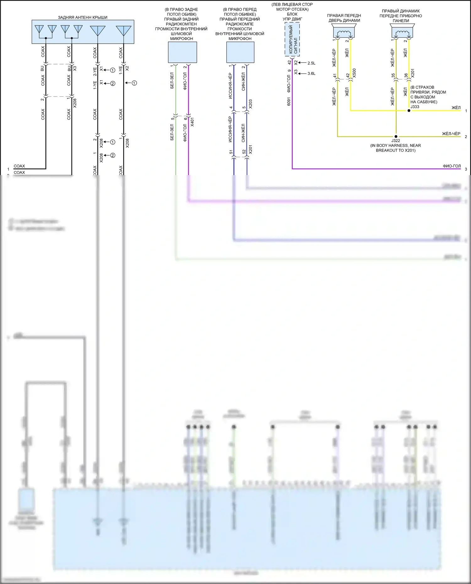 Acadia GMC II рестайлинг (2019-2024): Электросхема навигации, без активных шумов (3 из 4) 