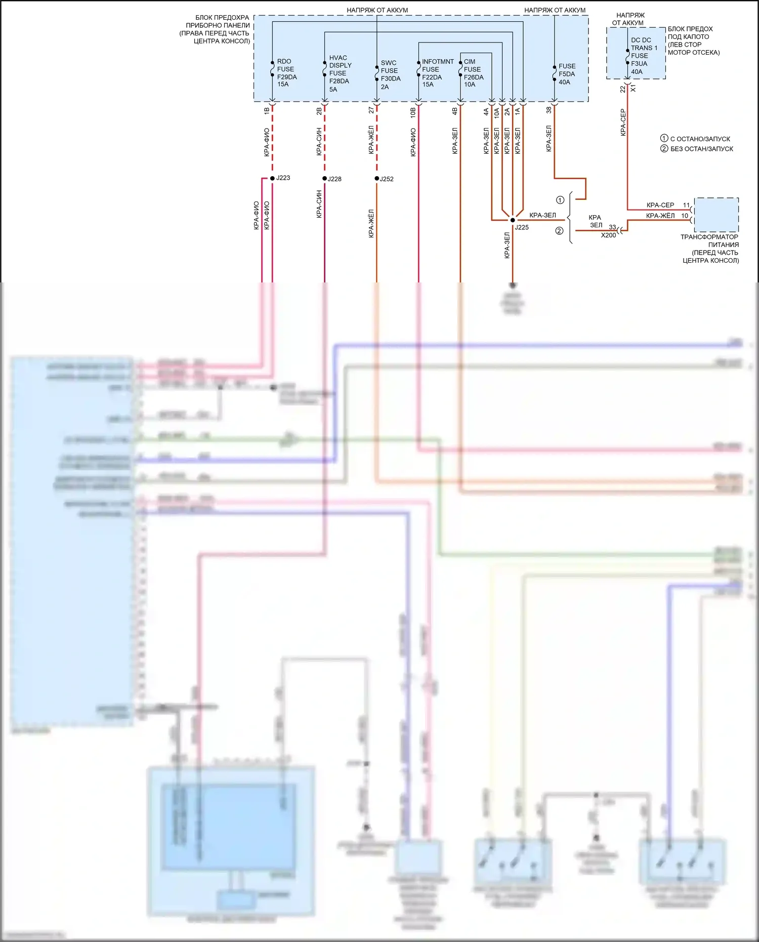 Acadia GMC II рестайлинг (2019-2024): Электросхема навигации, с активным шумом (1 из 4) 
