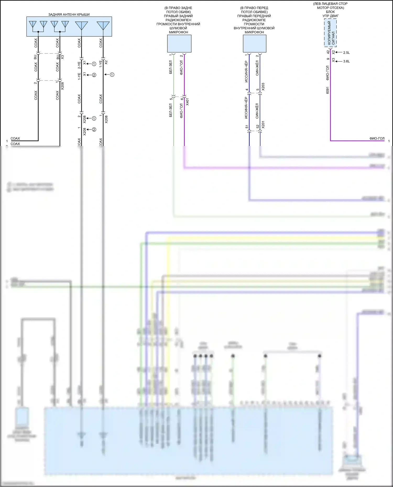 Acadia GMC II рестайлинг (2019-2024): Электросхема навигации, с активным шумом (3 из 4) 