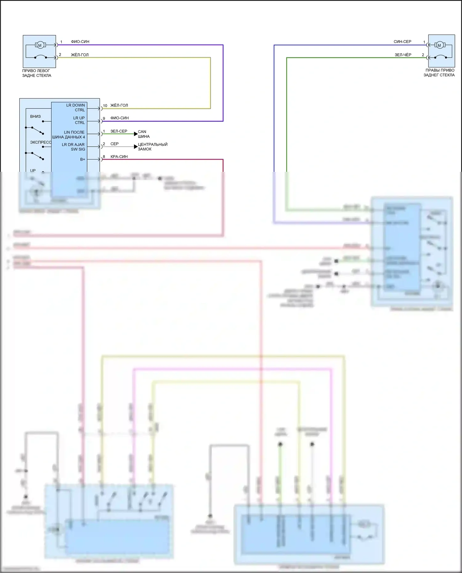 Acadia GMC II рестайлинг (2019-2024): Электросхема стеклоподъемников, с функцией express up/down (2 из 2) 
