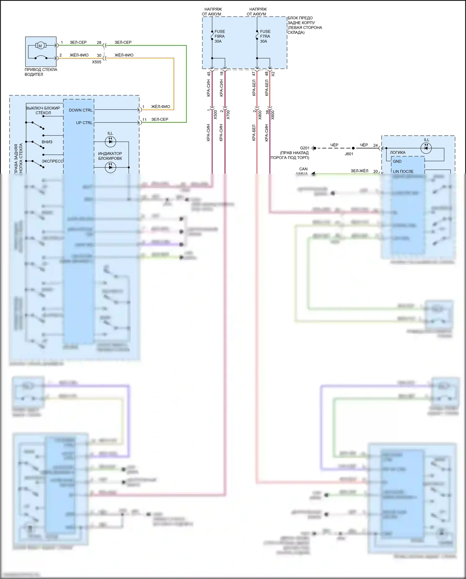 Acadia GMC II рестайлинг (2019-2024): Электросхема стёкол питания, без экспресс вверх/вниз 
