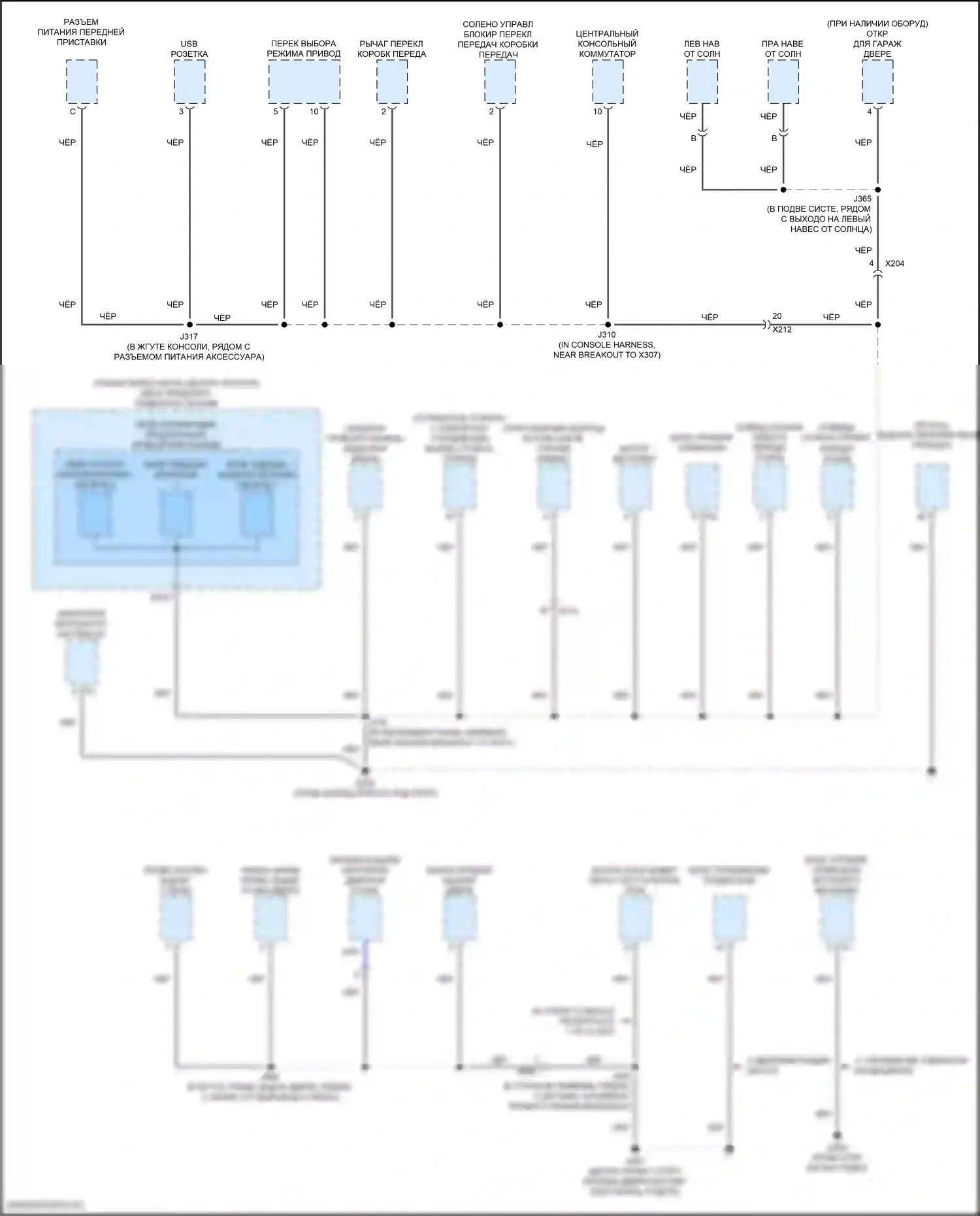Acadia GMC II рестайлинг (2019-2024): Электросхема разводки массы (5 из 8) 