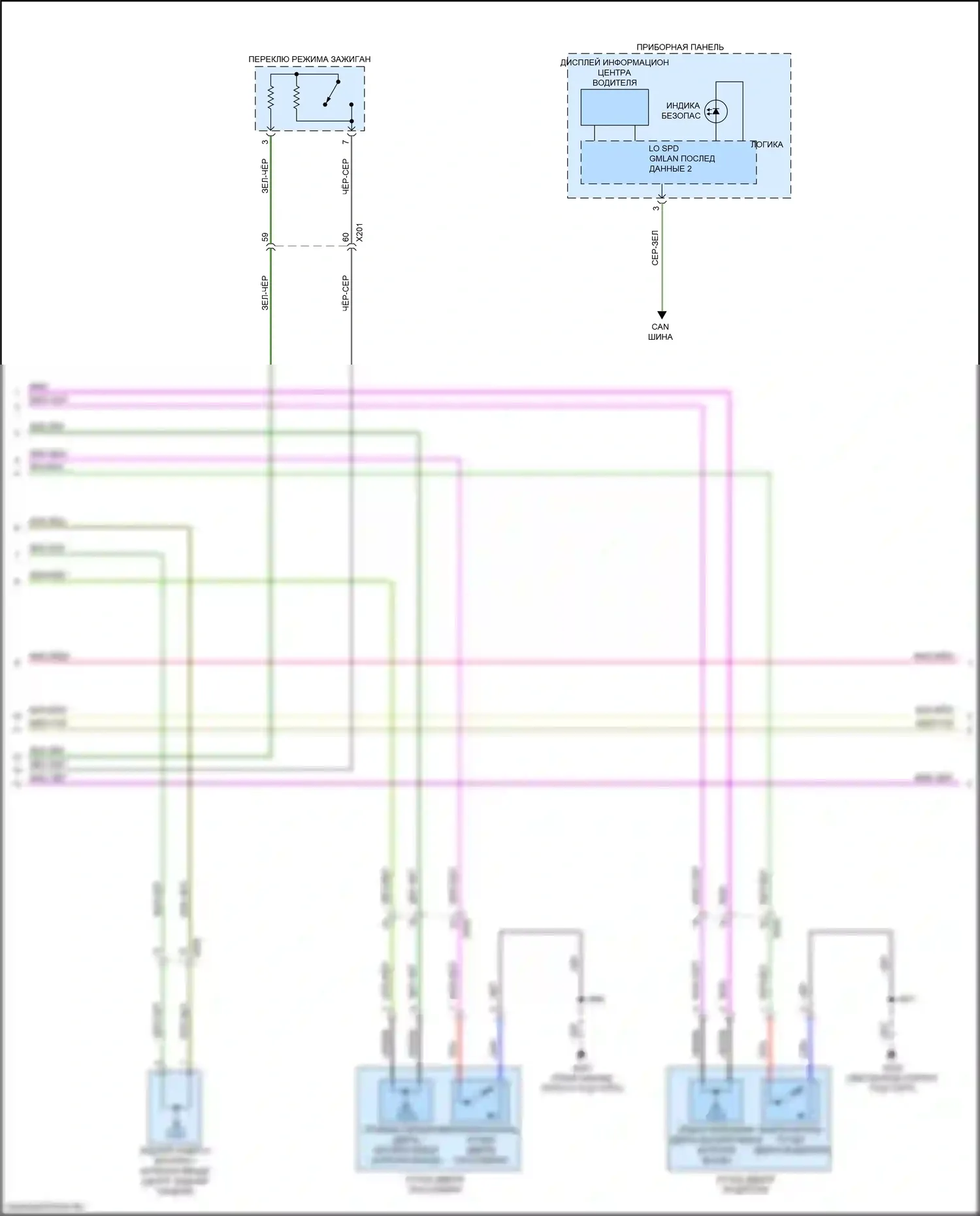 Acadia GMC II рестайлинг (2019-2024): Электросхема центрального замка (2 из 5) 