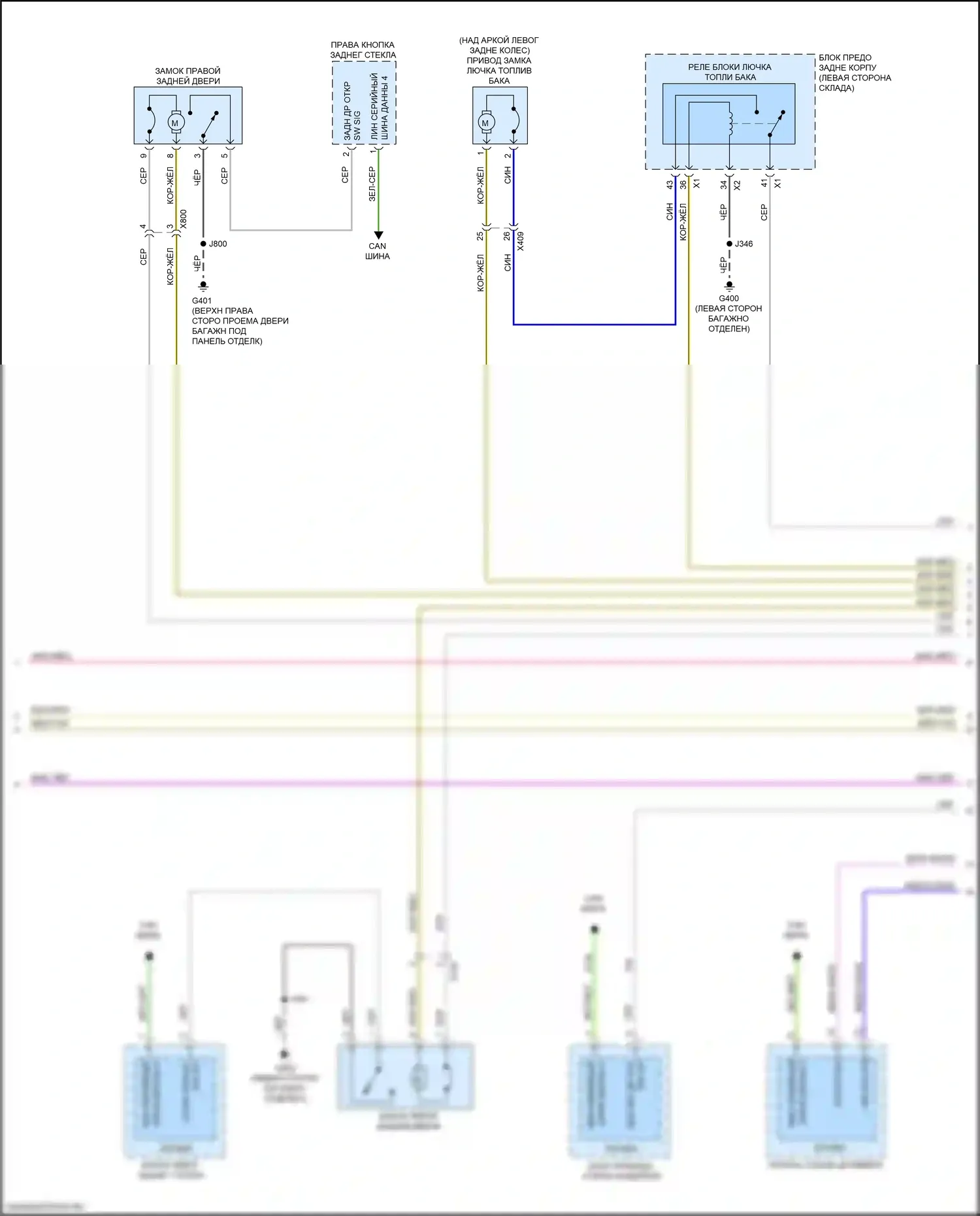 Acadia GMC II рестайлинг (2019-2024): Электросхема центрального замка (3 из 5) 