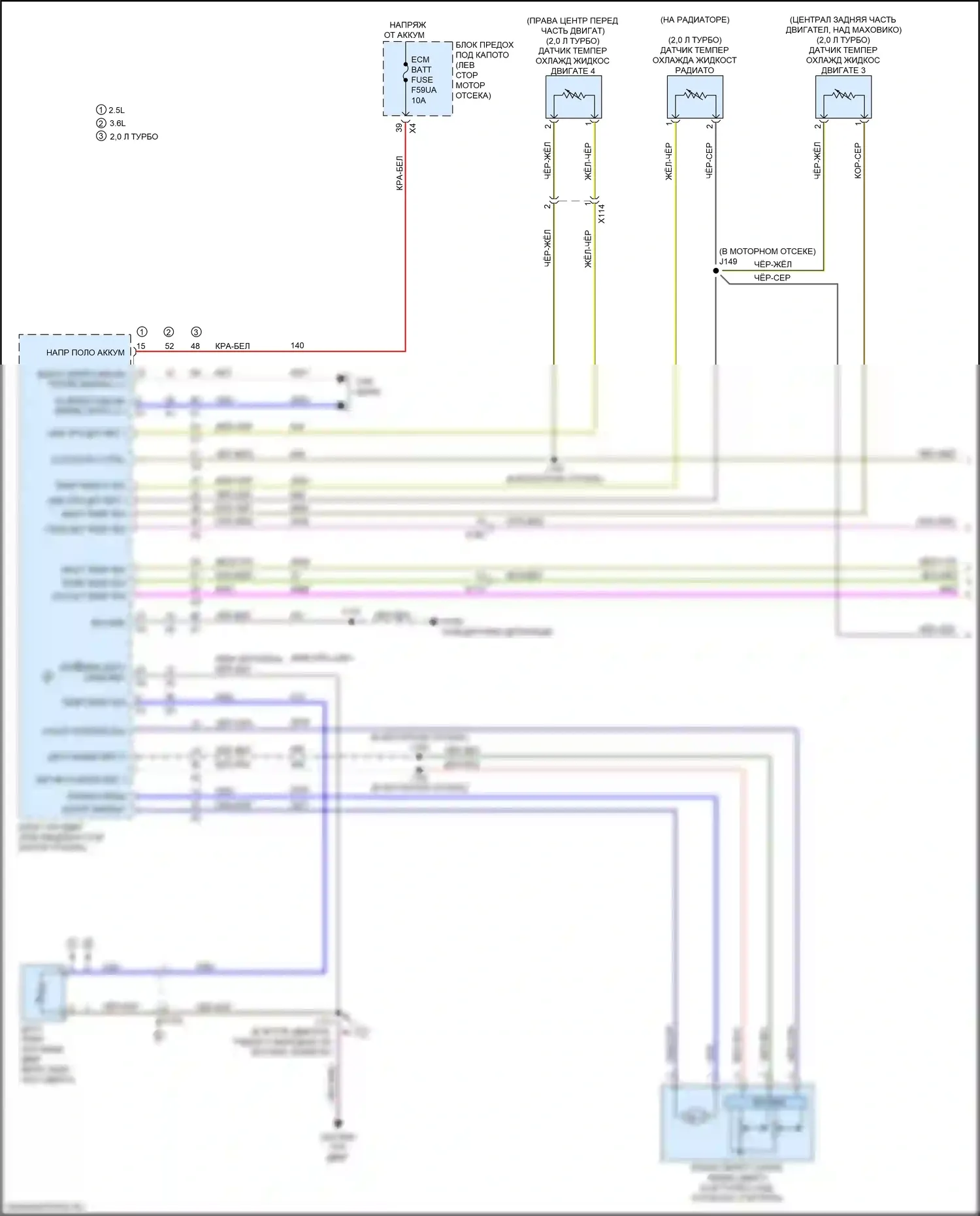 Acadia GMC II рестайлинг (2019-2024): Электросхема вентилятора охлаждения (1 из 2) 