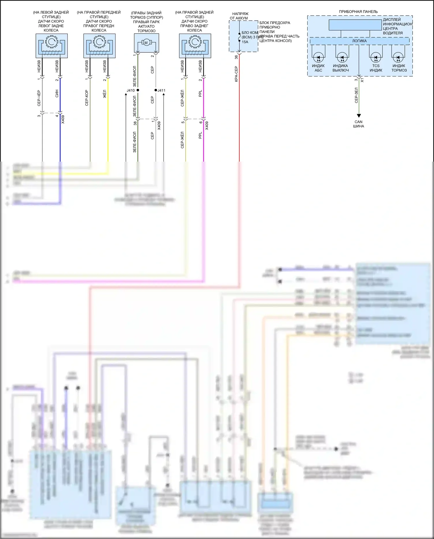 Acadia GMC II (2016-2019): Антиблокировочная система abs электросхема (2 из 2) 