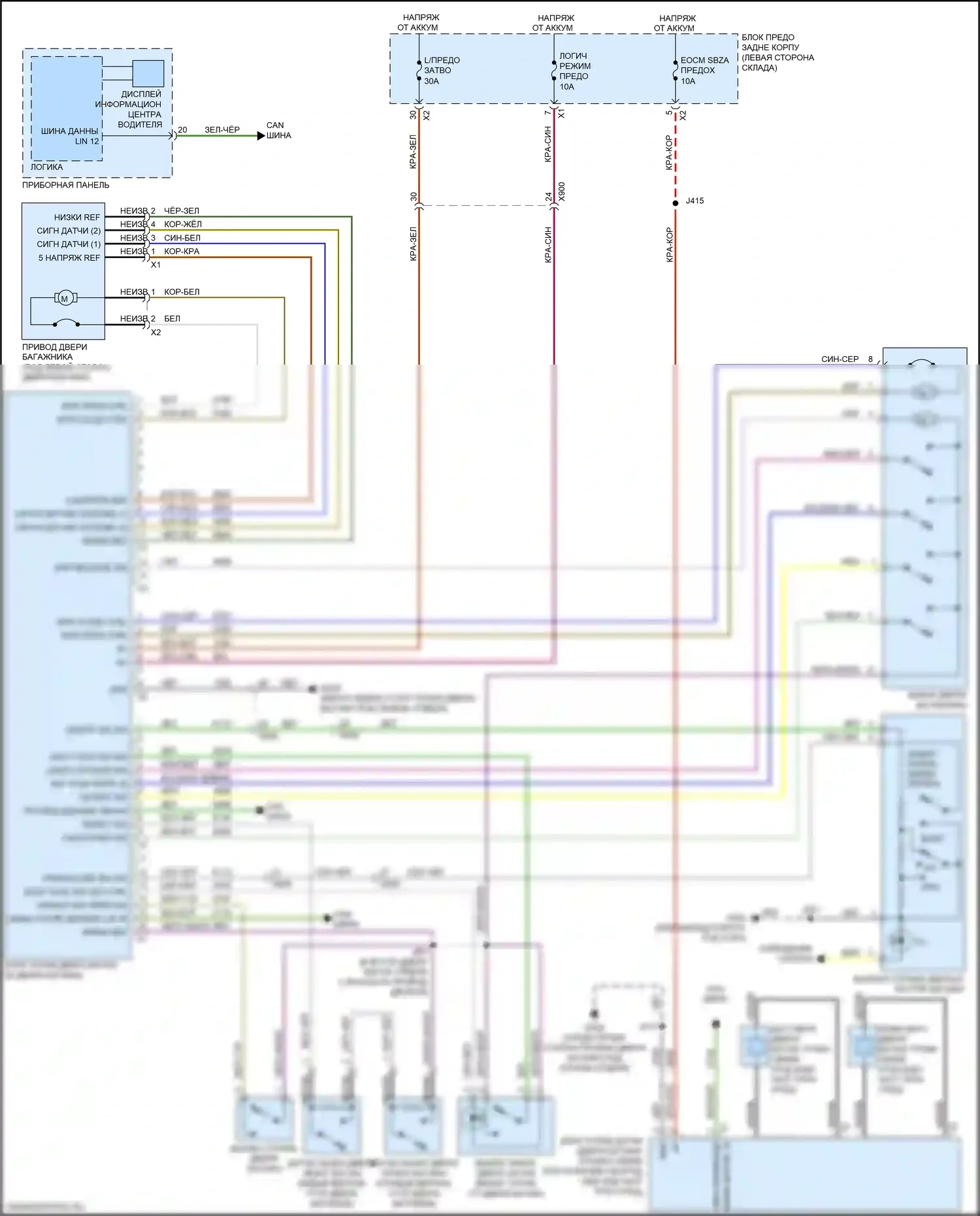 Acadia GMC II (2016-2019): Электросхема двери силового багажника 