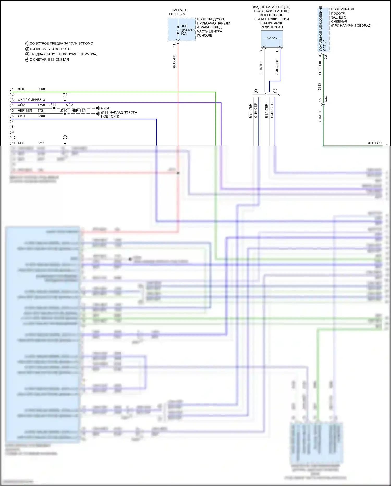 Acadia GMC II (2016-2019): Can шина электросхема (1 из 7) 