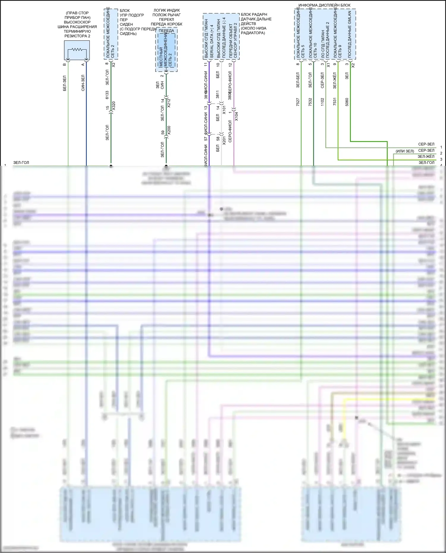Acadia GMC II (2016-2019): Can шина электросхема (2 из 7) 