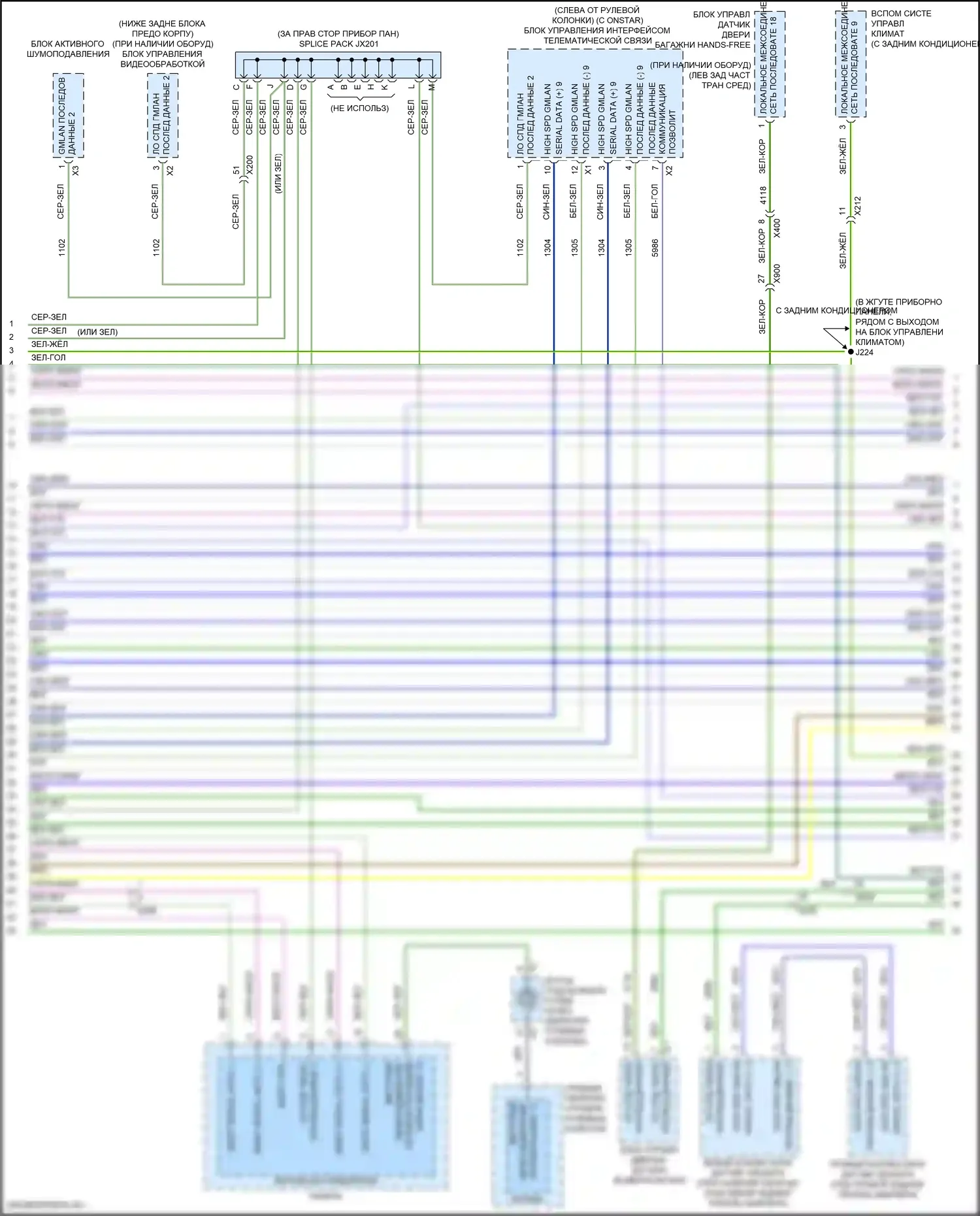 Acadia GMC II (2016-2019): Can шина электросхема (3 из 7) 
