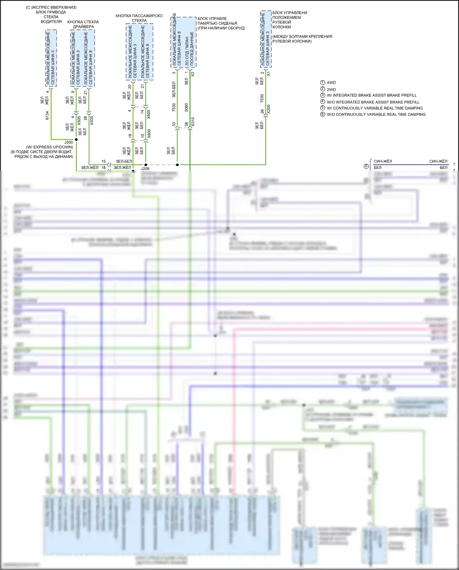 Acadia GMC II (2016-2019): Can шина электросхема (5 из 7) 