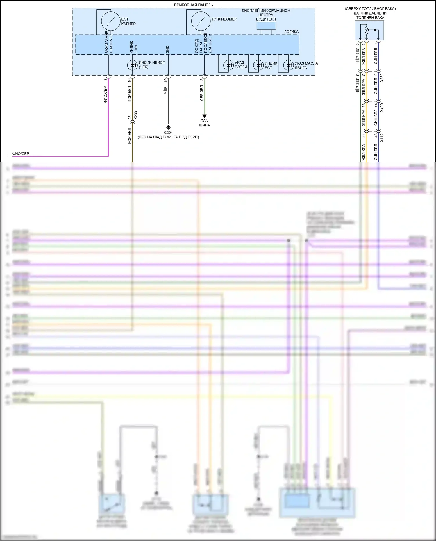 Acadia GMC II (2016-2019): Электросхема двигателя 2.5l vin a (4 из 8) 