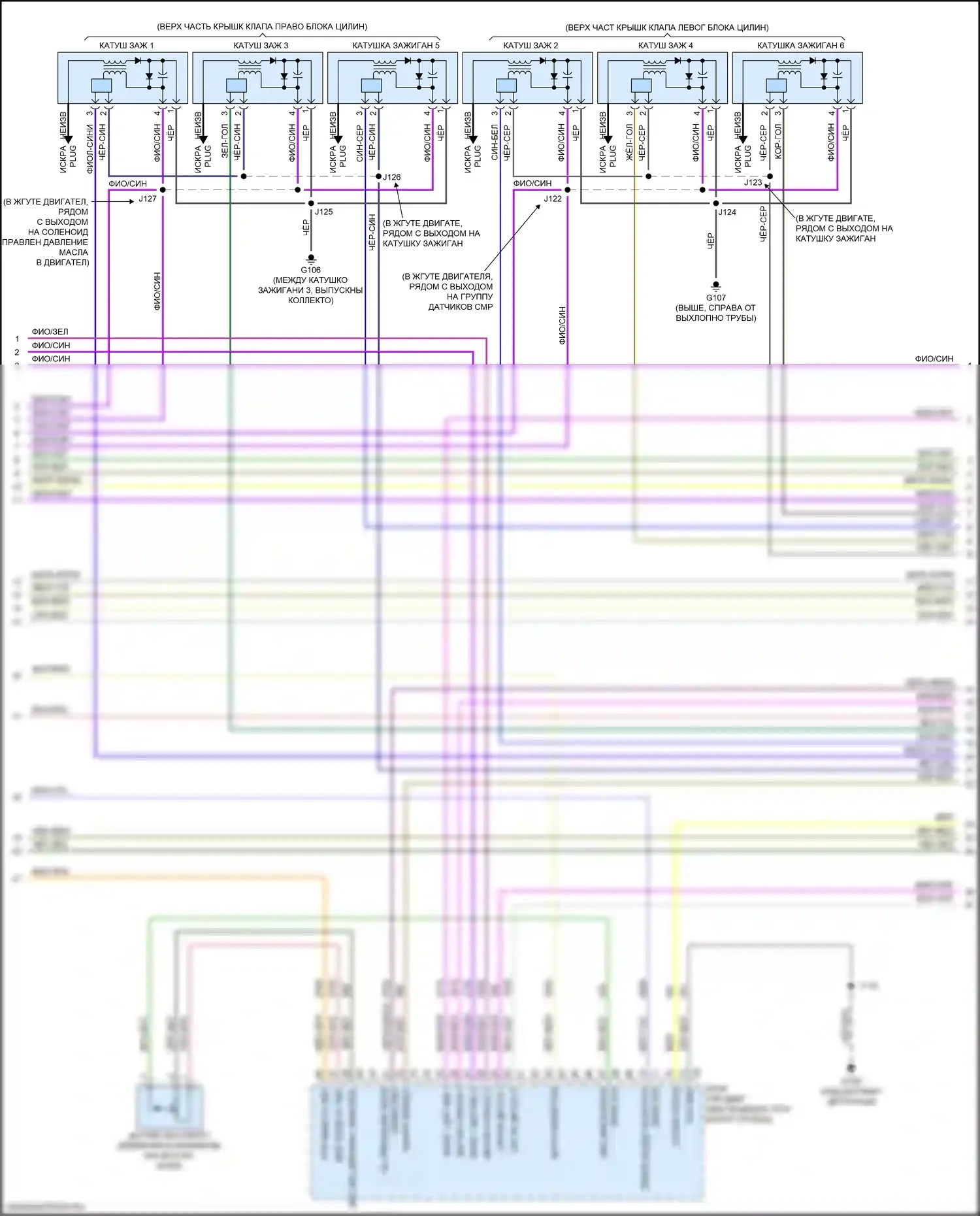 Acadia GMC II (2016-2019): Электросхема двигателя 3.6l vin s (4 из 9) 