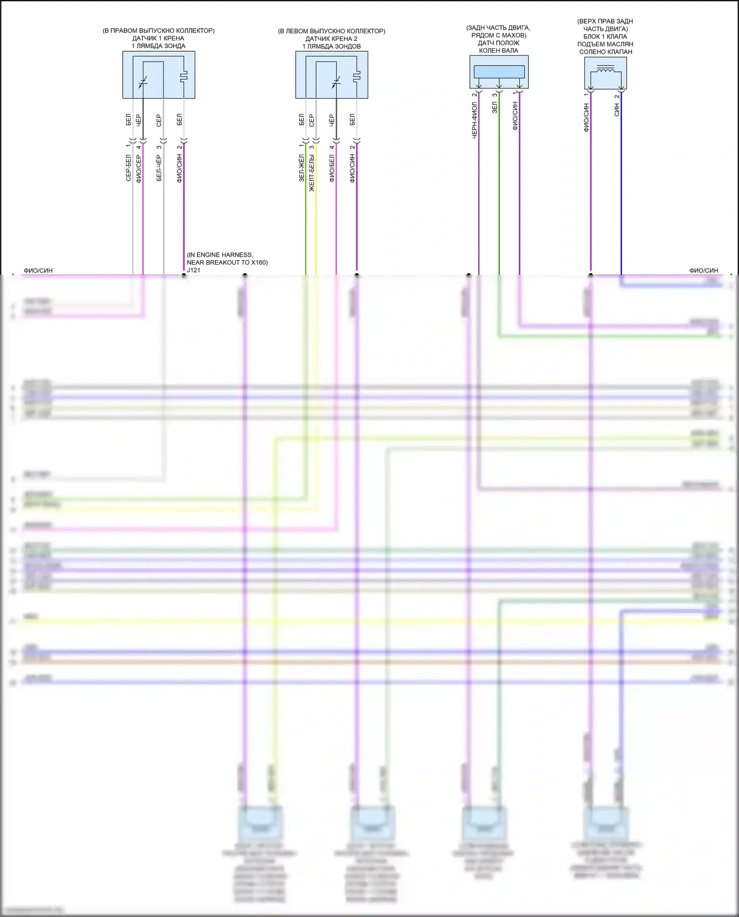 Acadia GMC II (2016-2019): Электросхема двигателя 3.6l vin s (8 из 9) 