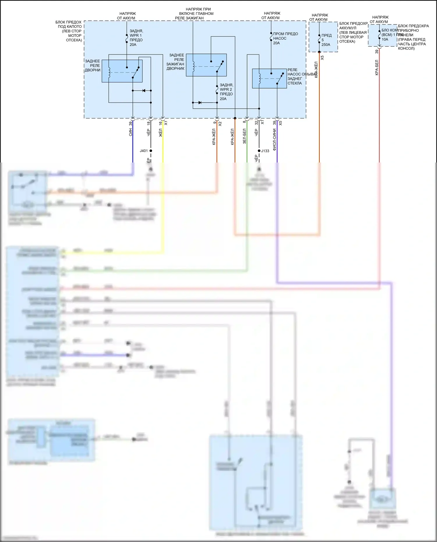 Acadia GMC II (2016-2019): Электросхема задних дворников и омывателей 