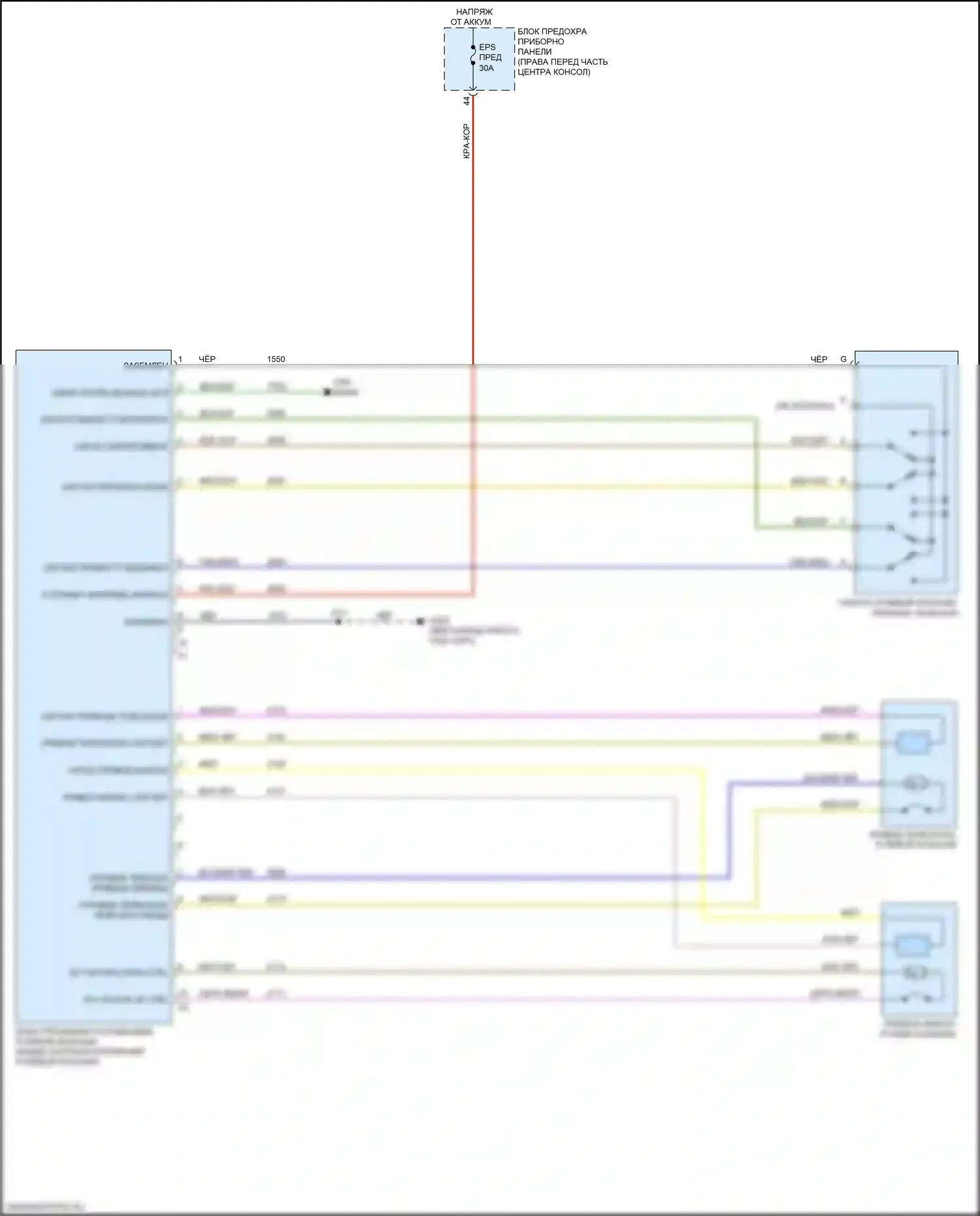 Acadia GMC II (2016-2019): Электросхема рулевой колонки с силовым наклоном 