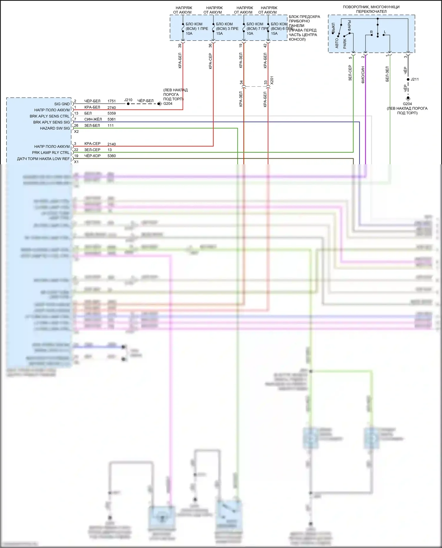 Acadia GMC II (2016-2019): Электросхема фар и фонарей (1 из 3) 