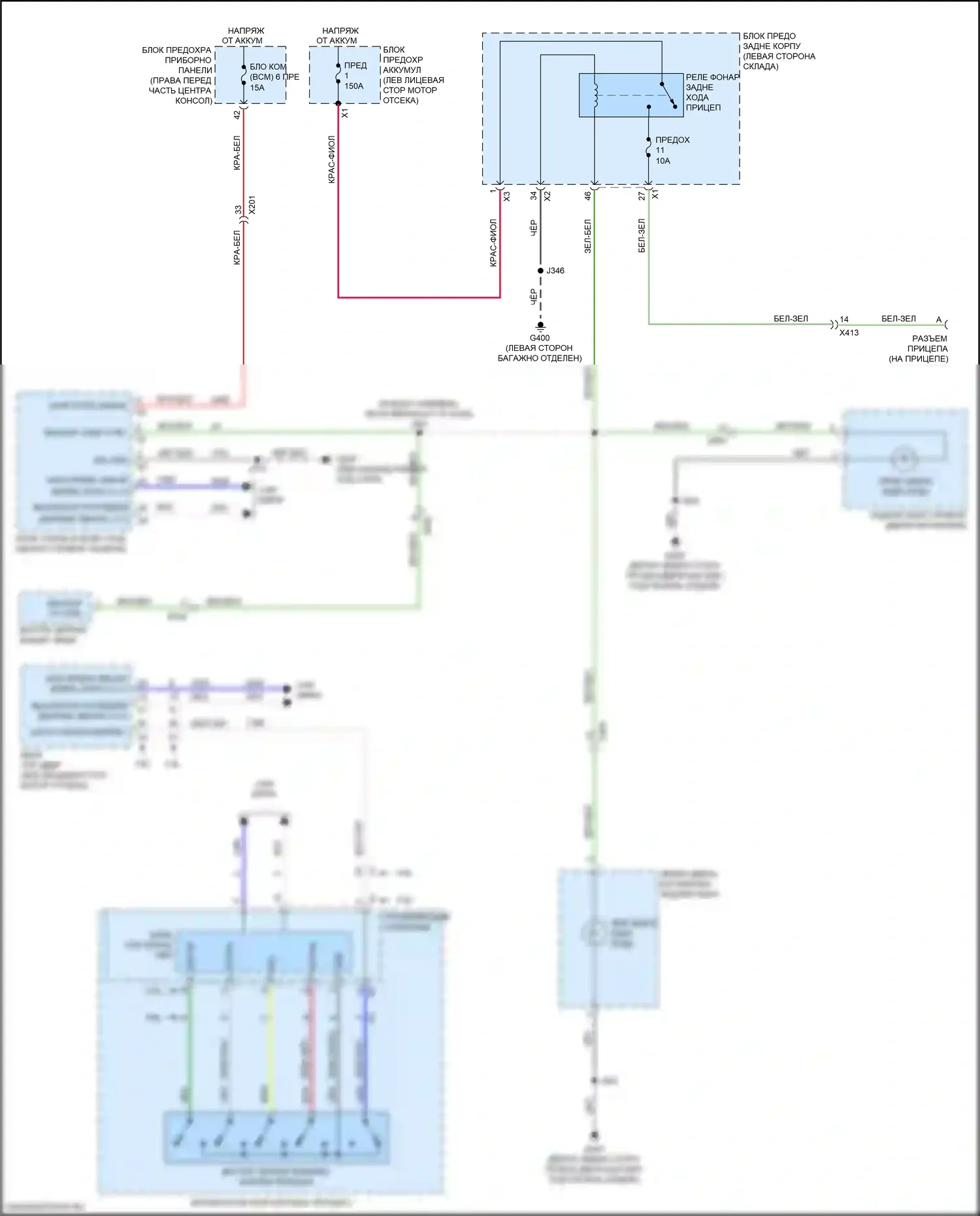 Acadia GMC II (2016-2019): Электросхема фонарей заднего хода 