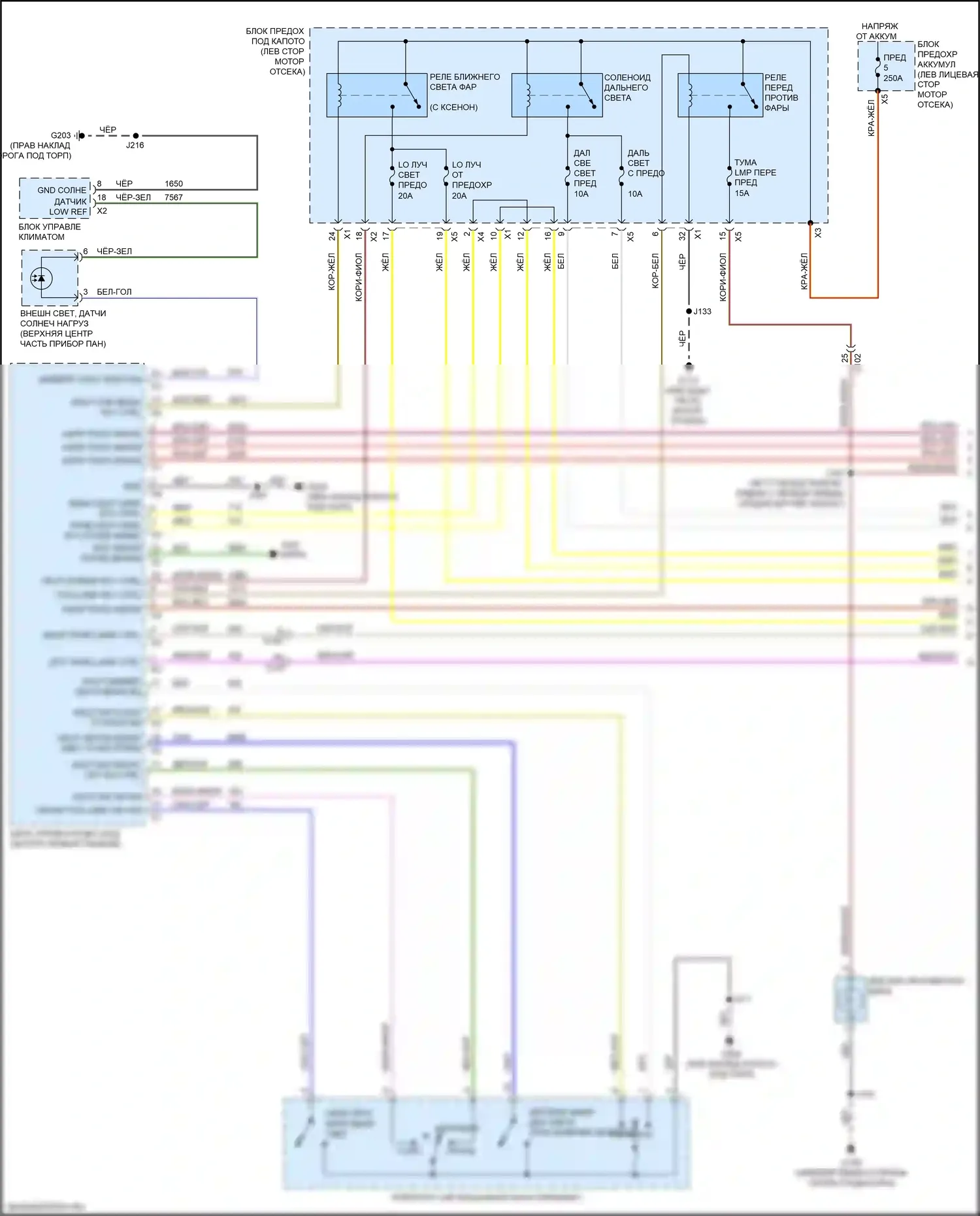 Acadia GMC II (2016-2019): Электросхема фар (1 из 3) 