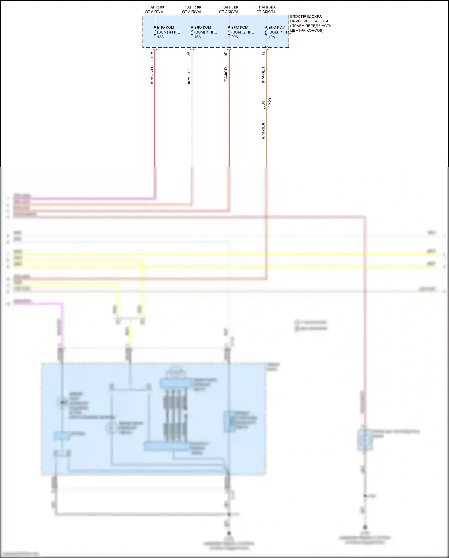 Acadia GMC II (2016-2019): Электросхема фар (2 из 3) 