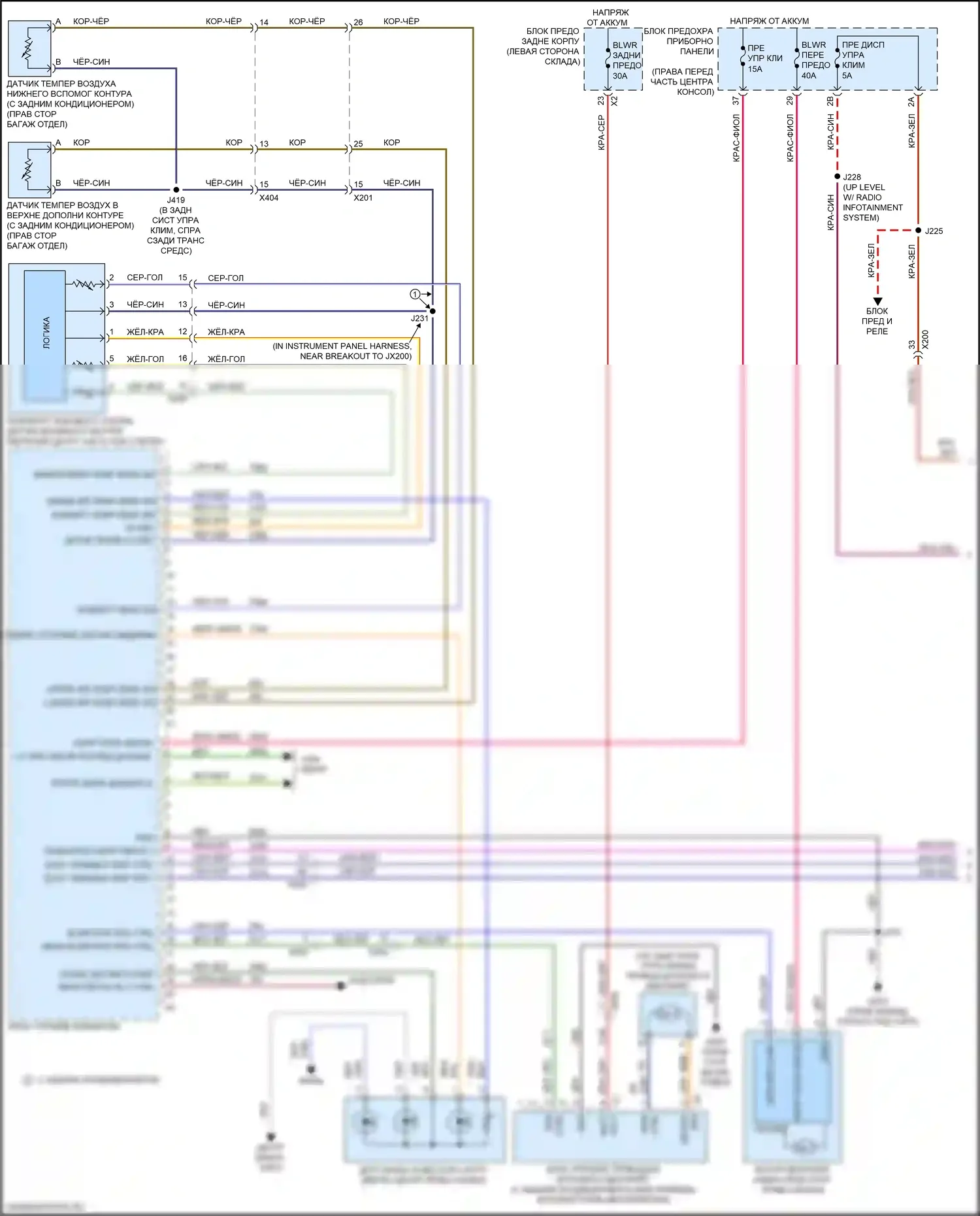 Acadia GMC II (2016-2019): Электросхема климат контроля (1 из 5) 